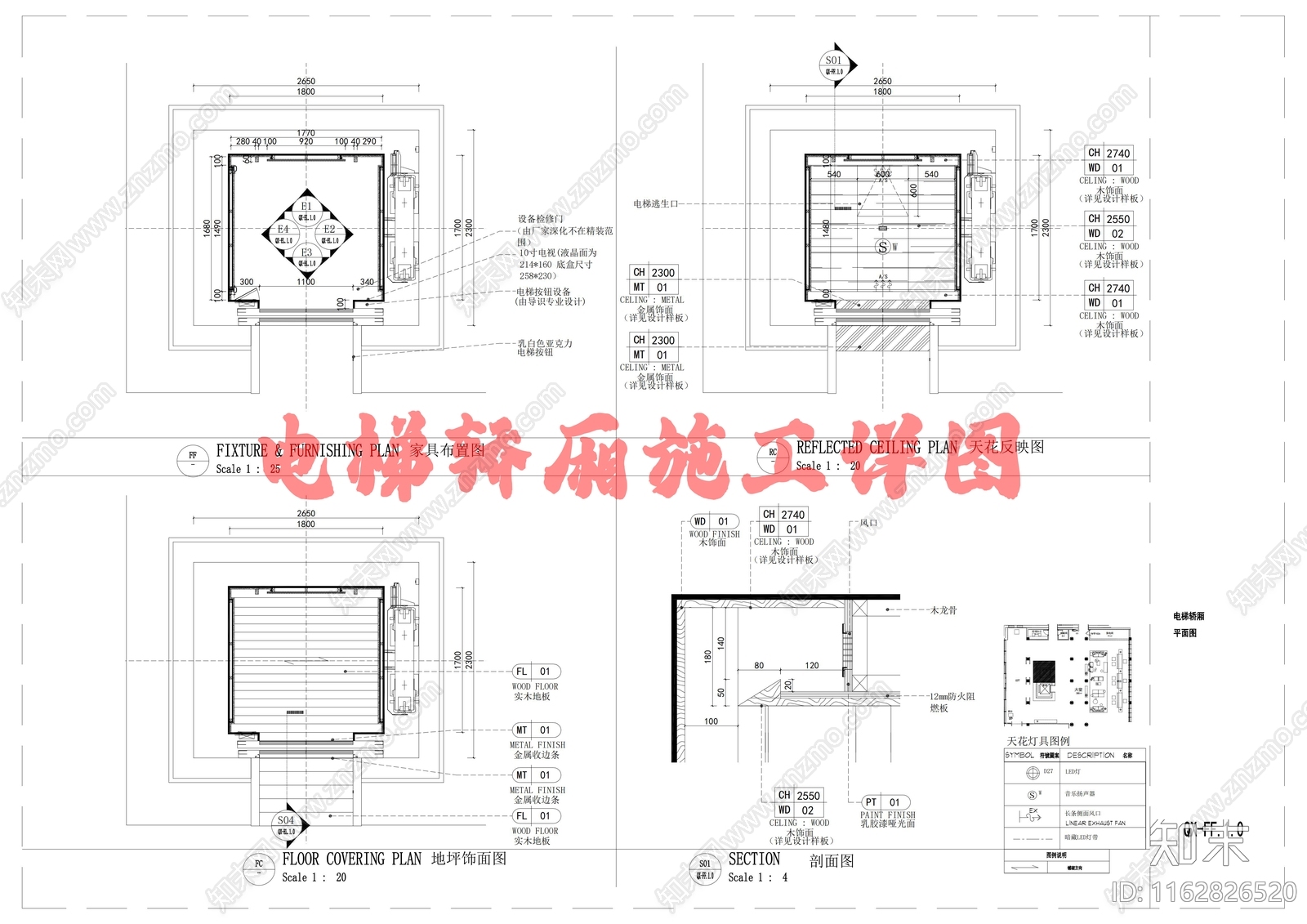 现代收口节点cad施工图下载【ID:1162826520】