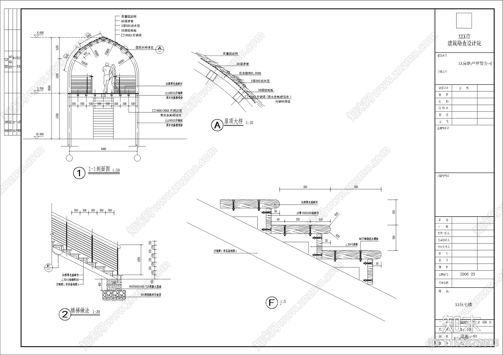 现代庭院cad施工图下载【ID:1162826603】