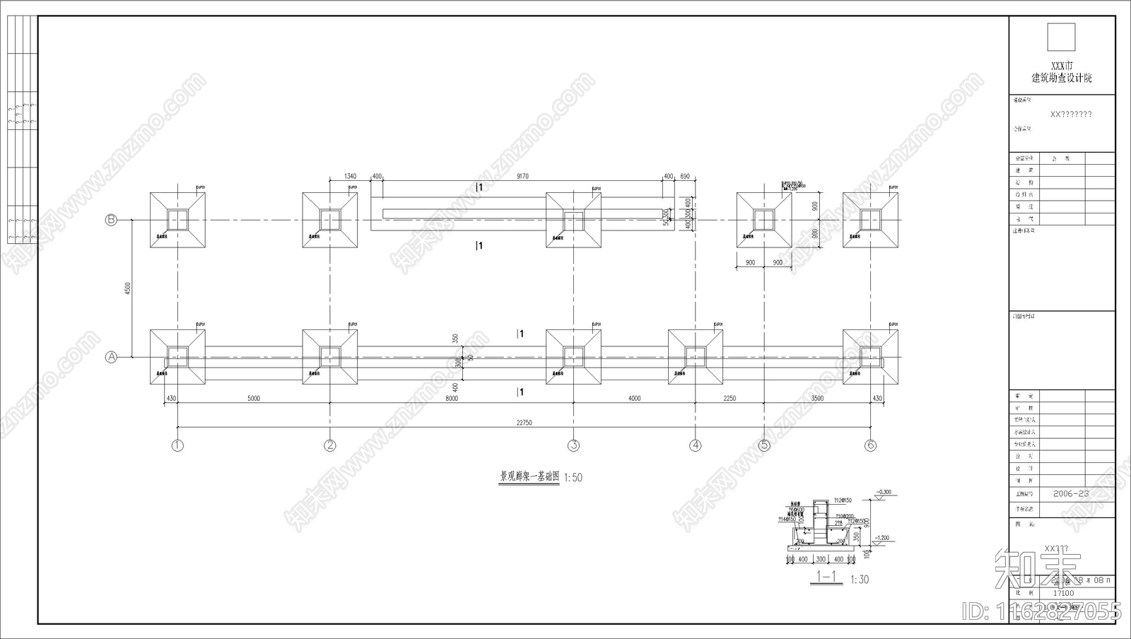 现代庭院cad施工图下载【ID:1162827055】