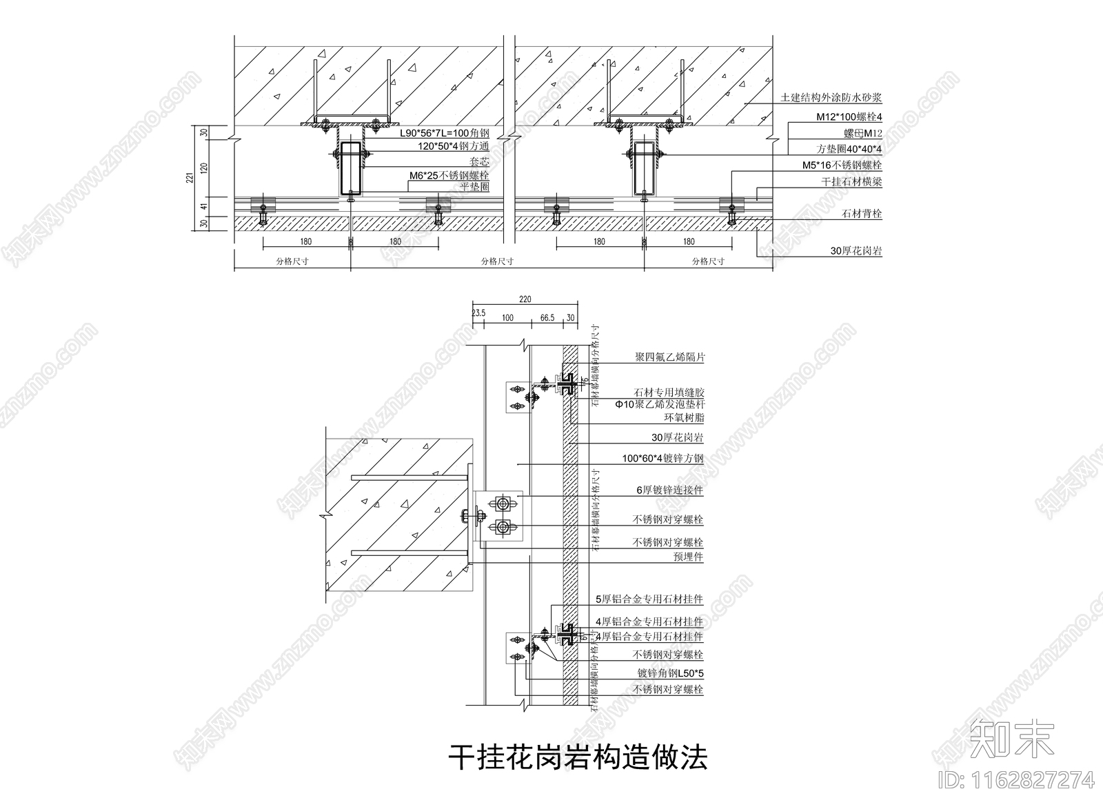 现代墙面节点cad施工图下载【ID:1162827274】