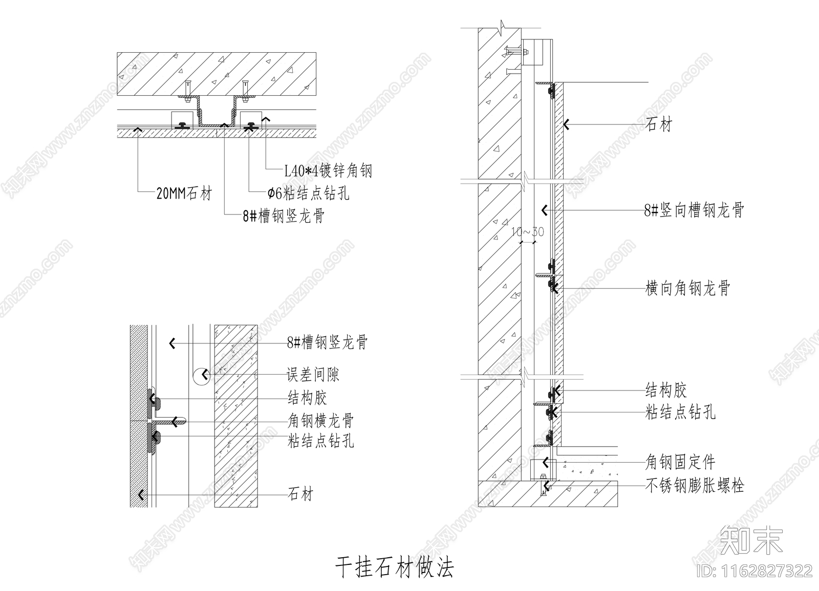 现代墙面节点cad施工图下载【ID:1162827322】