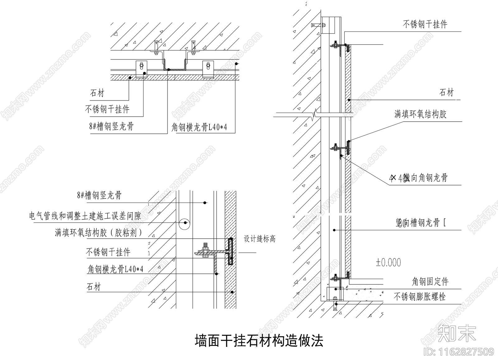 现代墙面节点cad施工图下载【ID:1162827509】