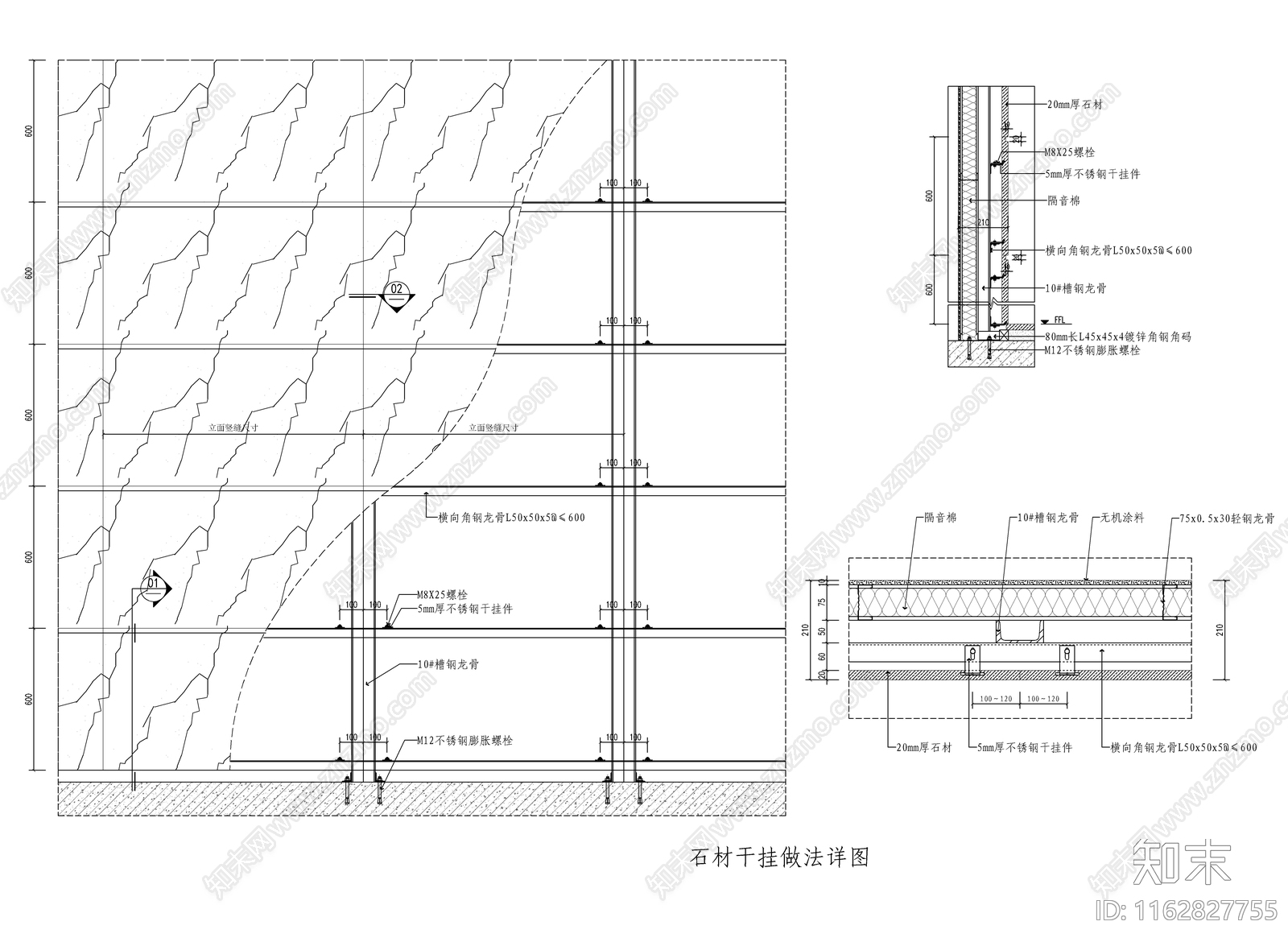 现代墙面节点cad施工图下载【ID:1162827755】