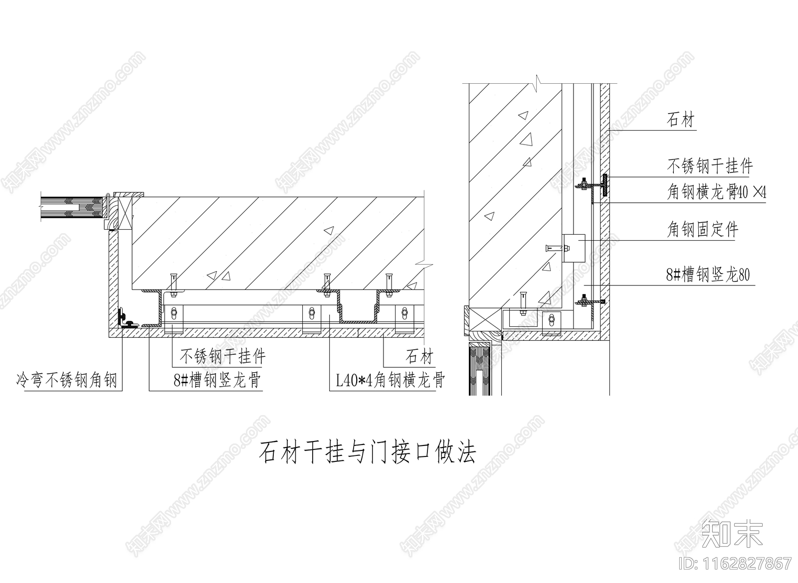 现代墙面节点cad施工图下载【ID:1162827867】