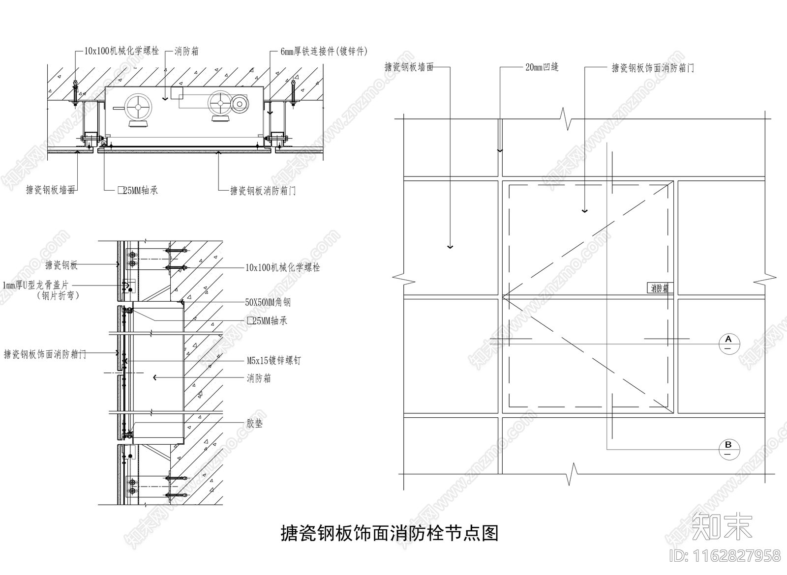 现代墙面节点施工图下载【ID:1162827958】