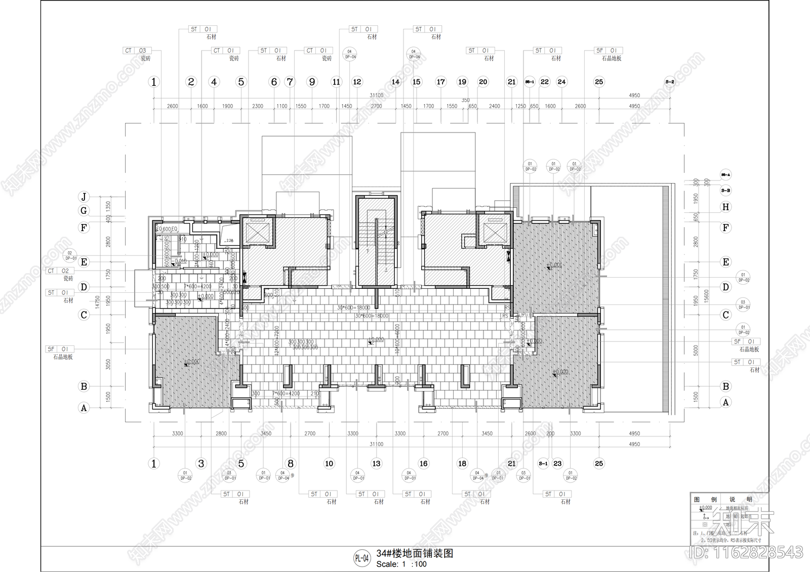 现代简约其他工装空间cad施工图下载【ID:1162828543】