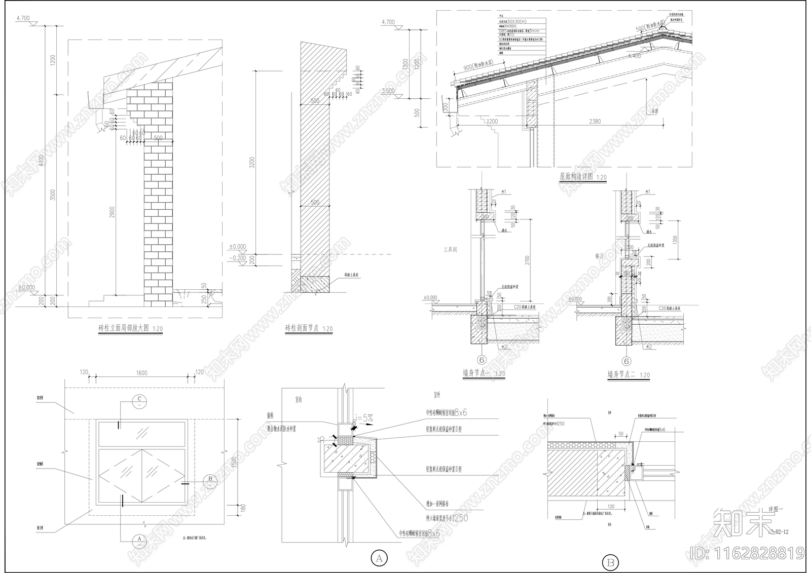 现代民宿建筑cad施工图下载【ID:1162828819】