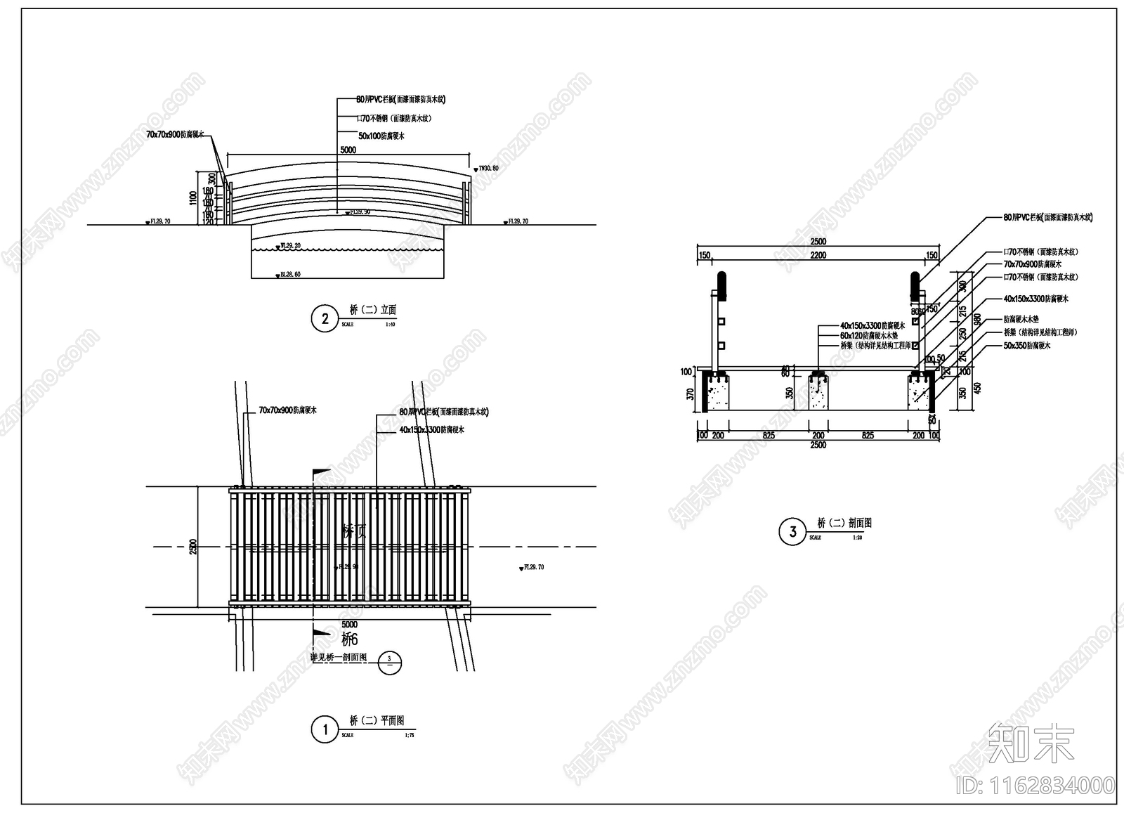现代新中式景观桥节点施工图下载【ID:1162834000】