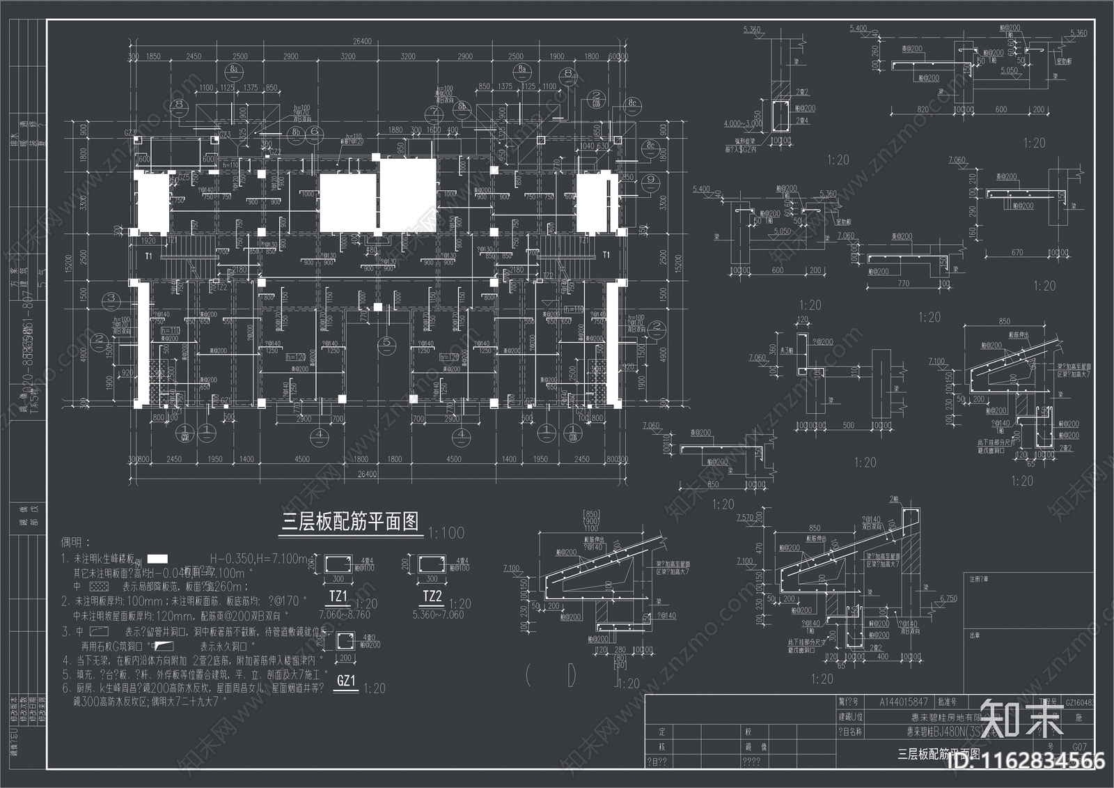 美式简约别墅建筑cad施工图下载【ID:1162834566】