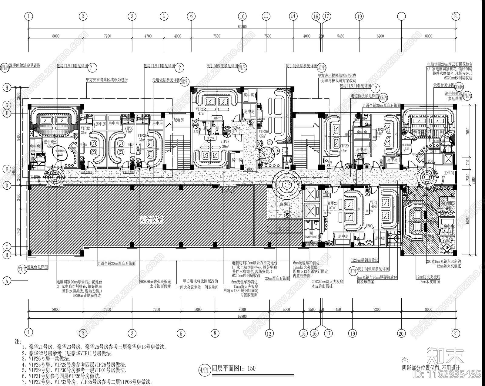 现代会所cad施工图下载【ID:1162835485】