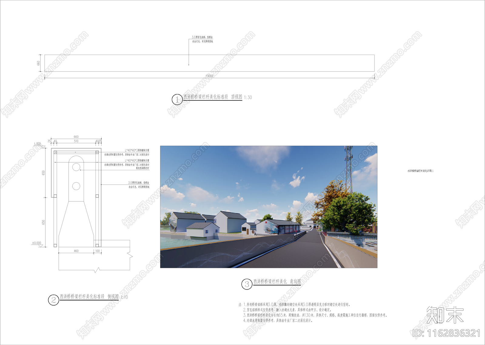 现代新中式其他景观cad施工图下载【ID:1162836321】