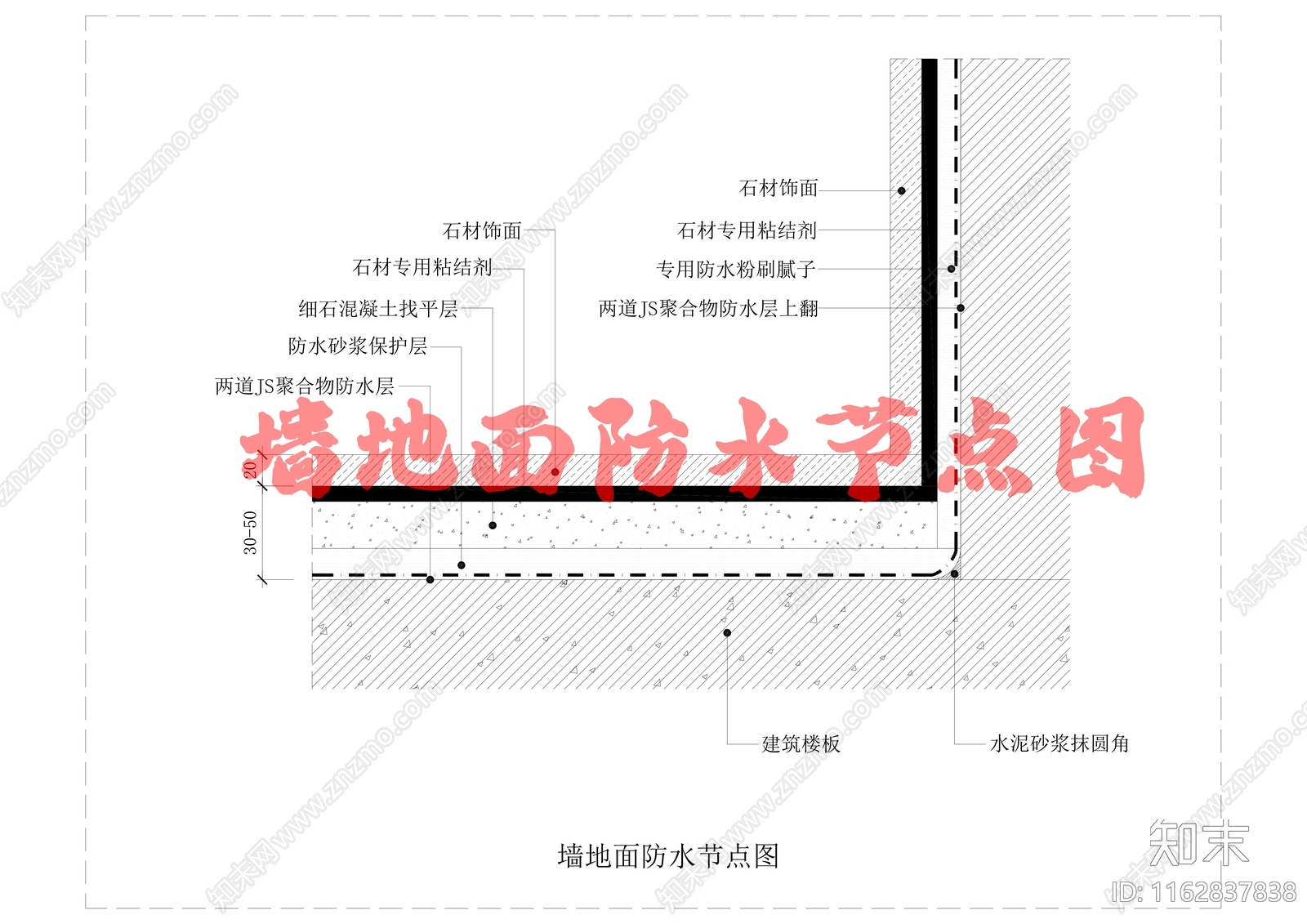 现代地面节点cad施工图下载【ID:1162837838】