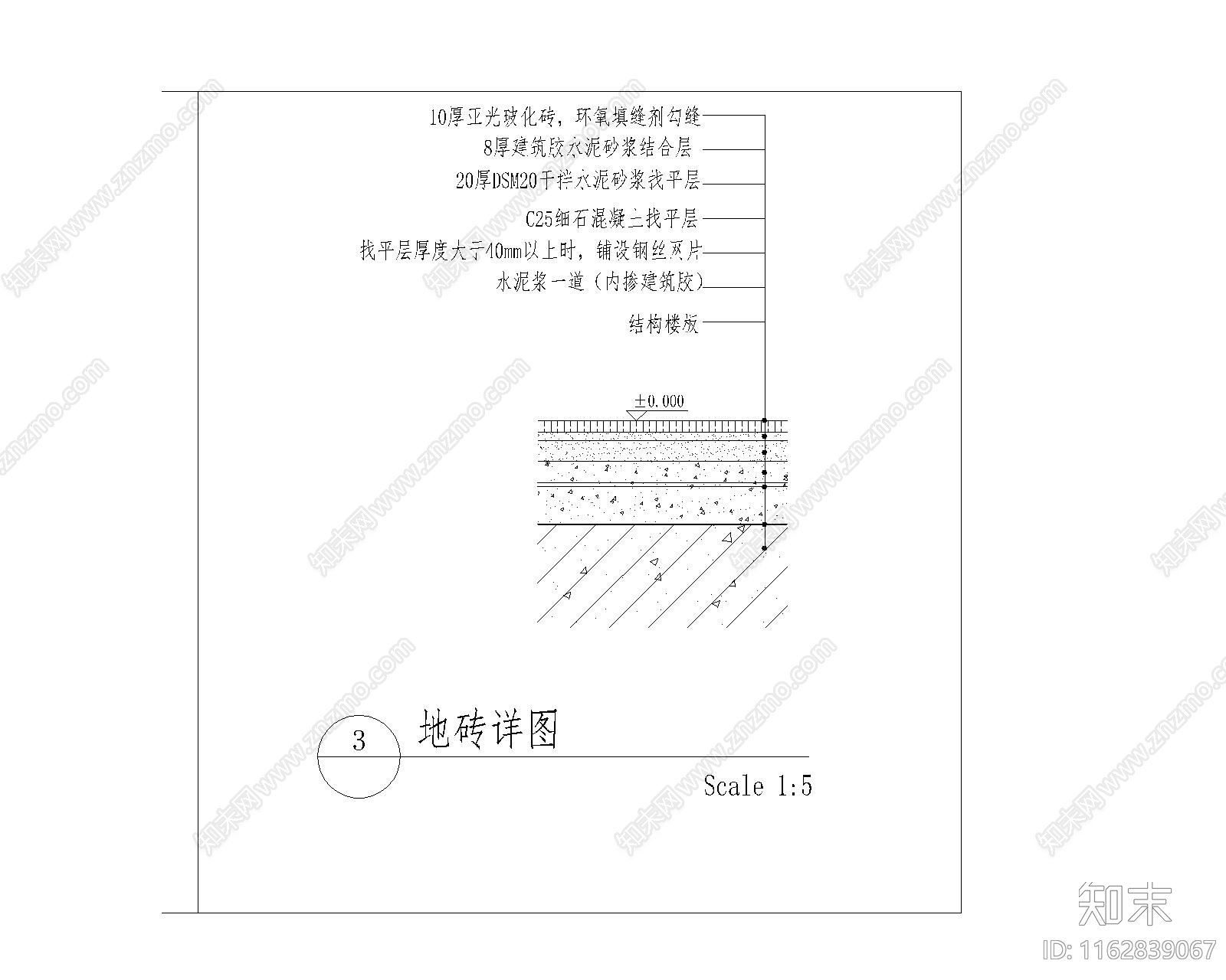 欧式现代地面节点cad施工图下载【ID:1162839067】