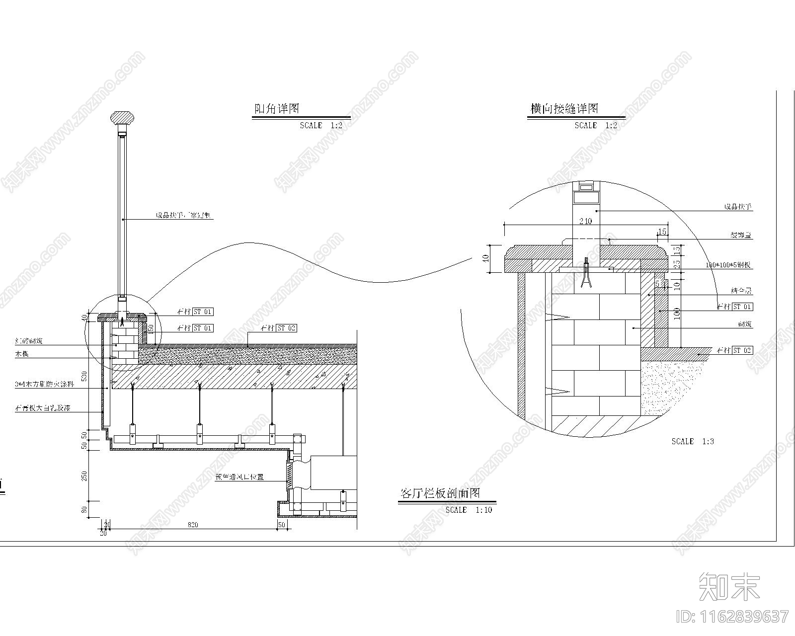 欧式现代墙面节点cad施工图下载【ID:1162839637】