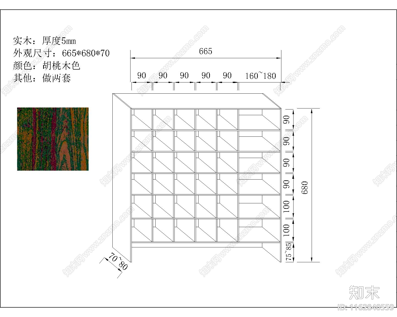 现代柜子储物柜货架施工图下载【ID:1162840559】