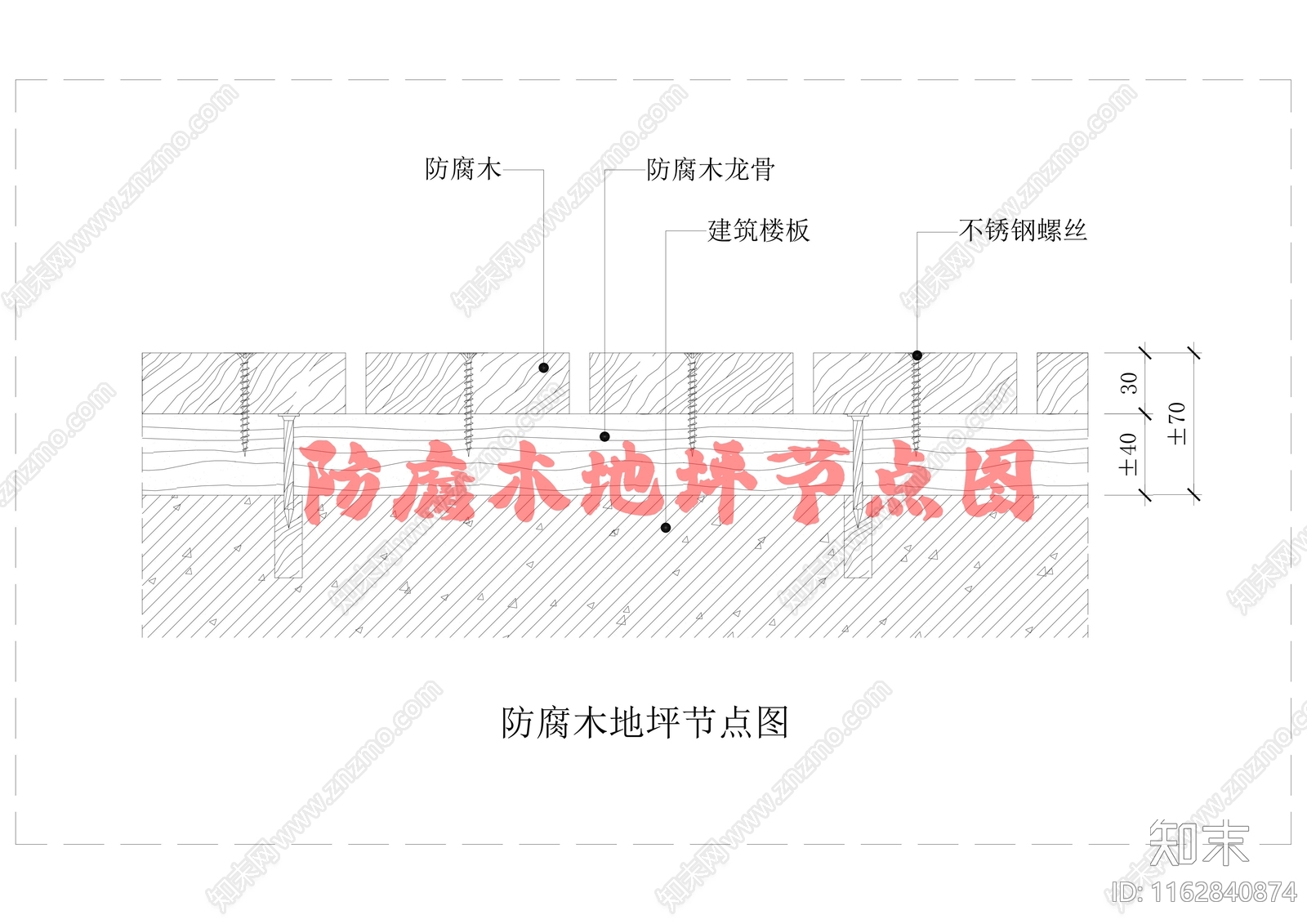 现代地面节点cad施工图下载【ID:1162840874】