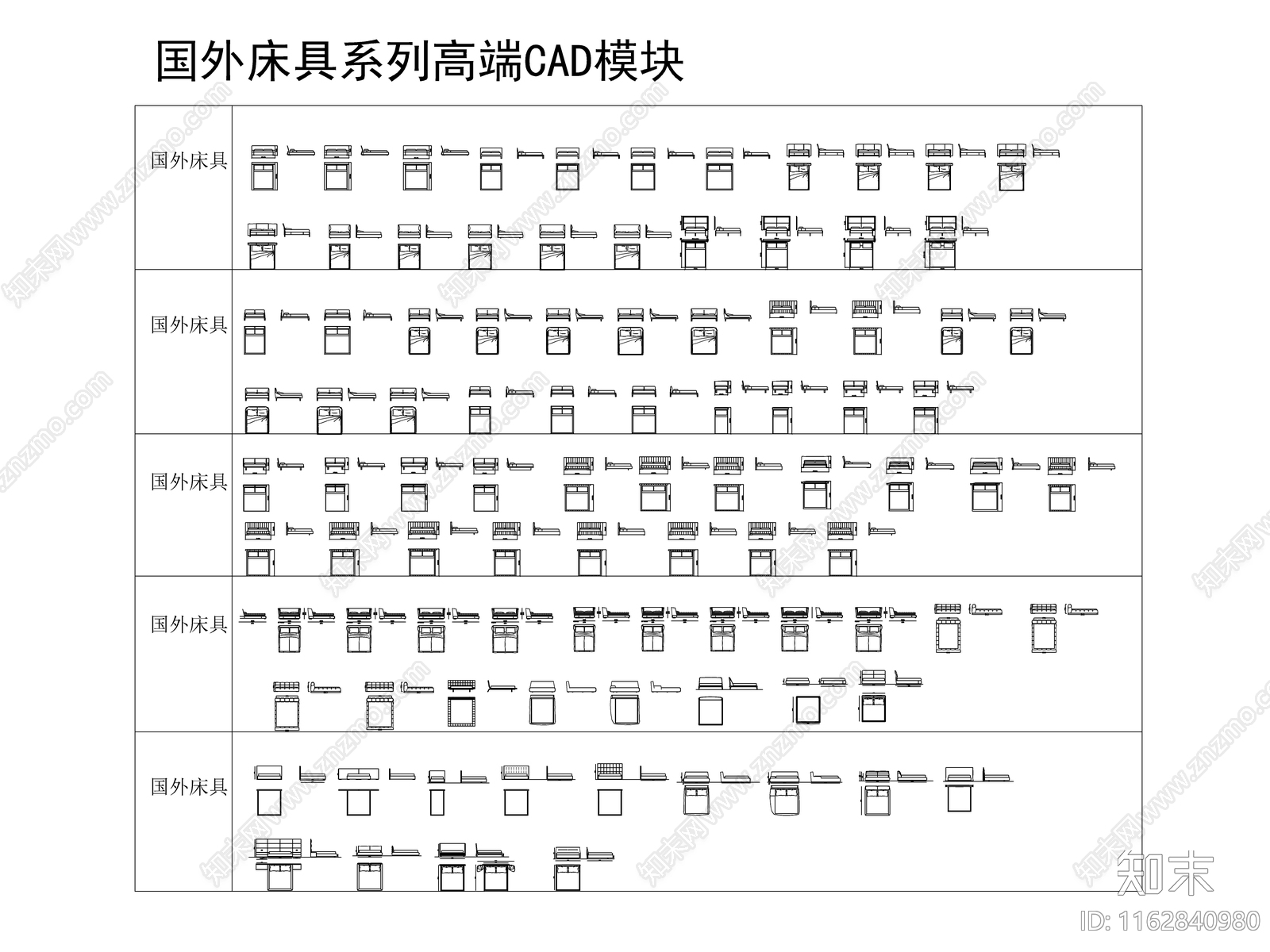 现代美式床cad施工图下载【ID:1162840980】