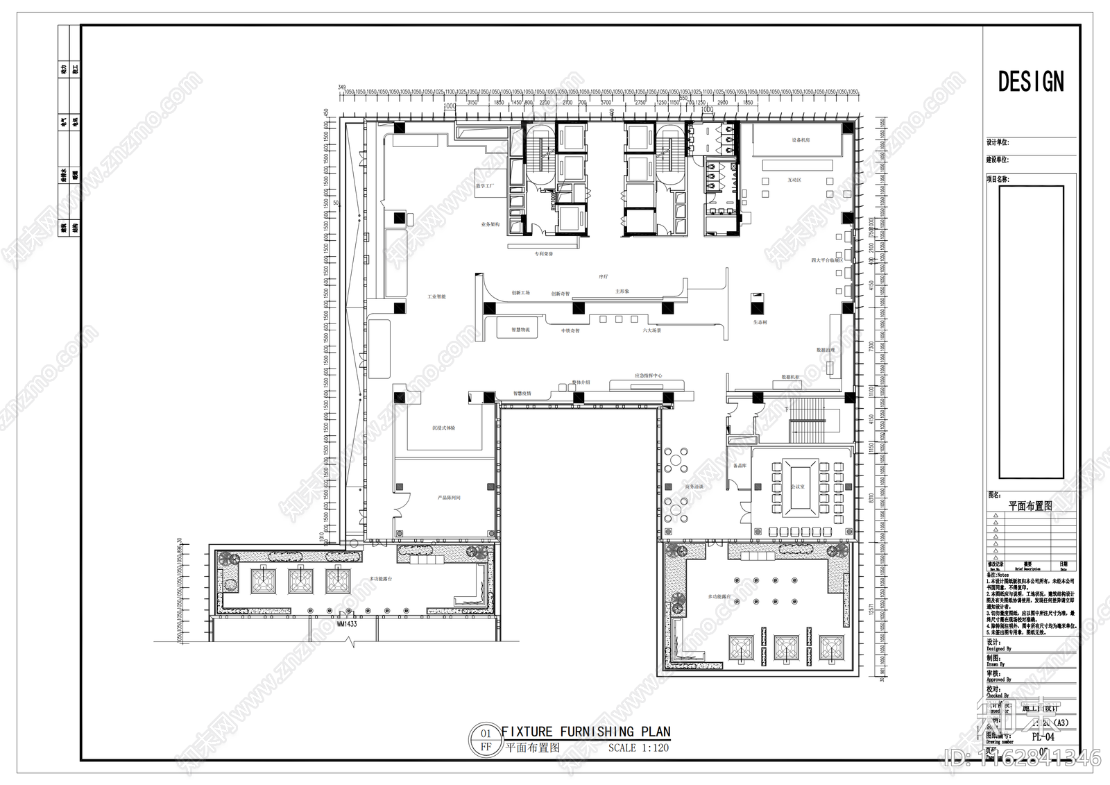 现代1500平展厅科技智能化展厅人工智能施工图下载【ID:1162841346】