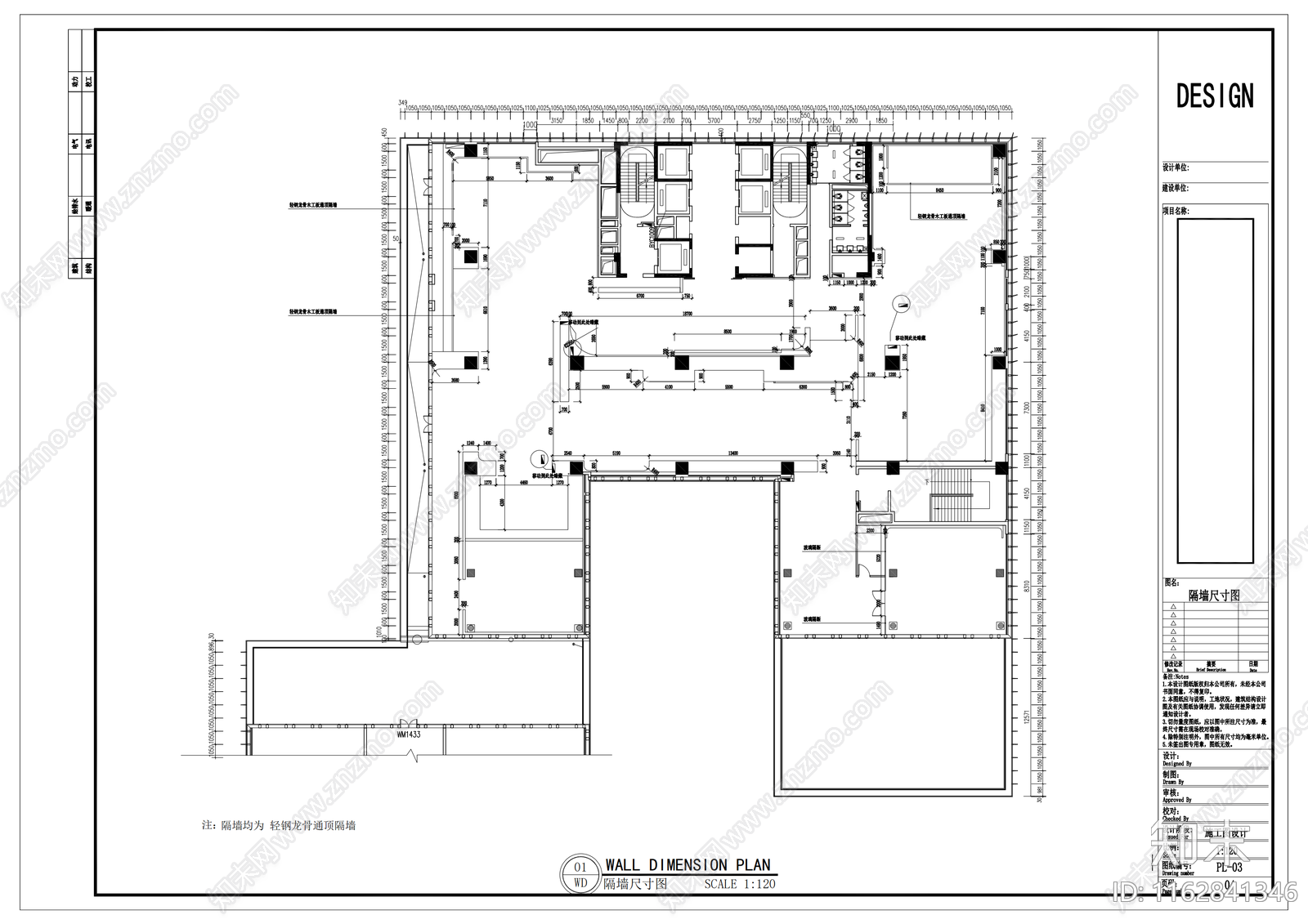 现代1500平展厅科技智能化展厅人工智能施工图下载【ID:1162841346】