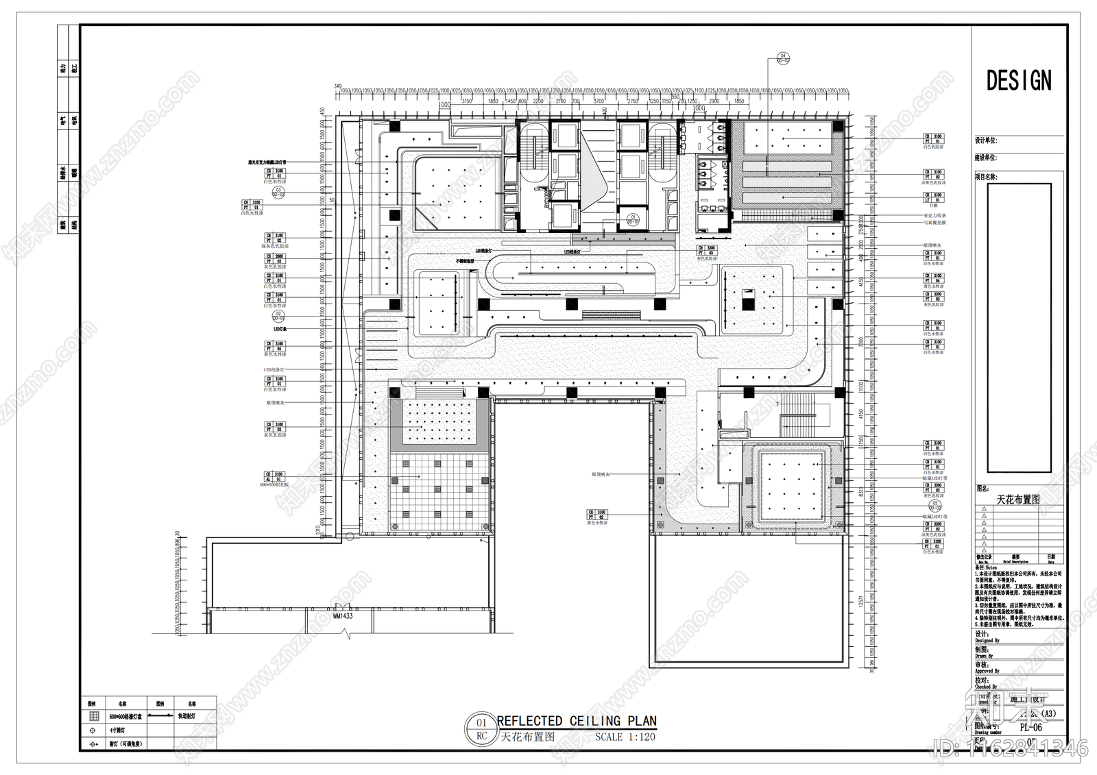 现代1500平展厅科技智能化展厅人工智能施工图下载【ID:1162841346】