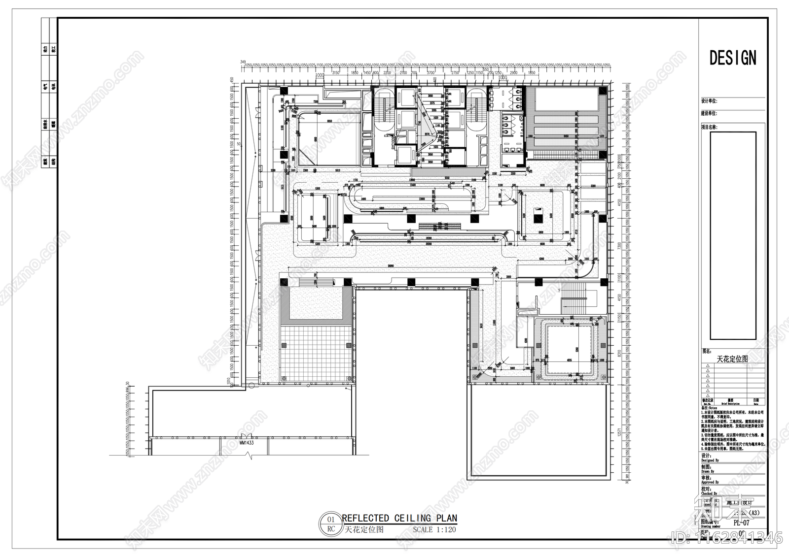 现代1500平展厅科技智能化展厅人工智能施工图下载【ID:1162841346】