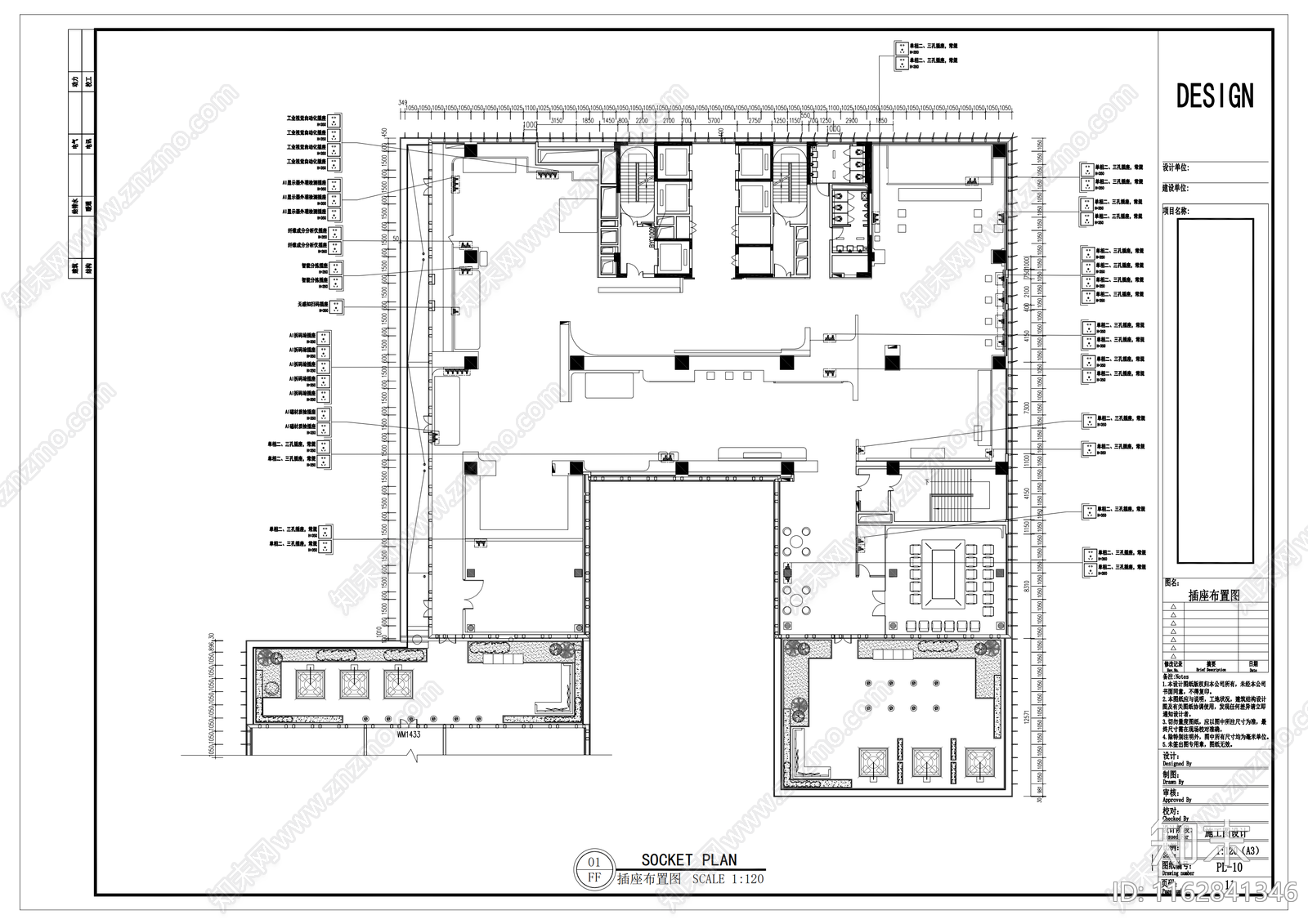 现代1500平展厅科技智能化展厅人工智能施工图下载【ID:1162841346】