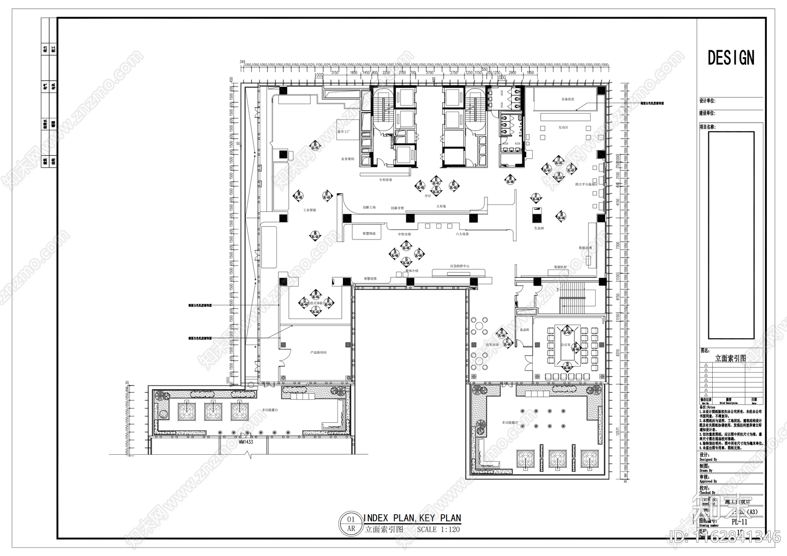 现代1500平展厅科技智能化展厅人工智能施工图下载【ID:1162841346】