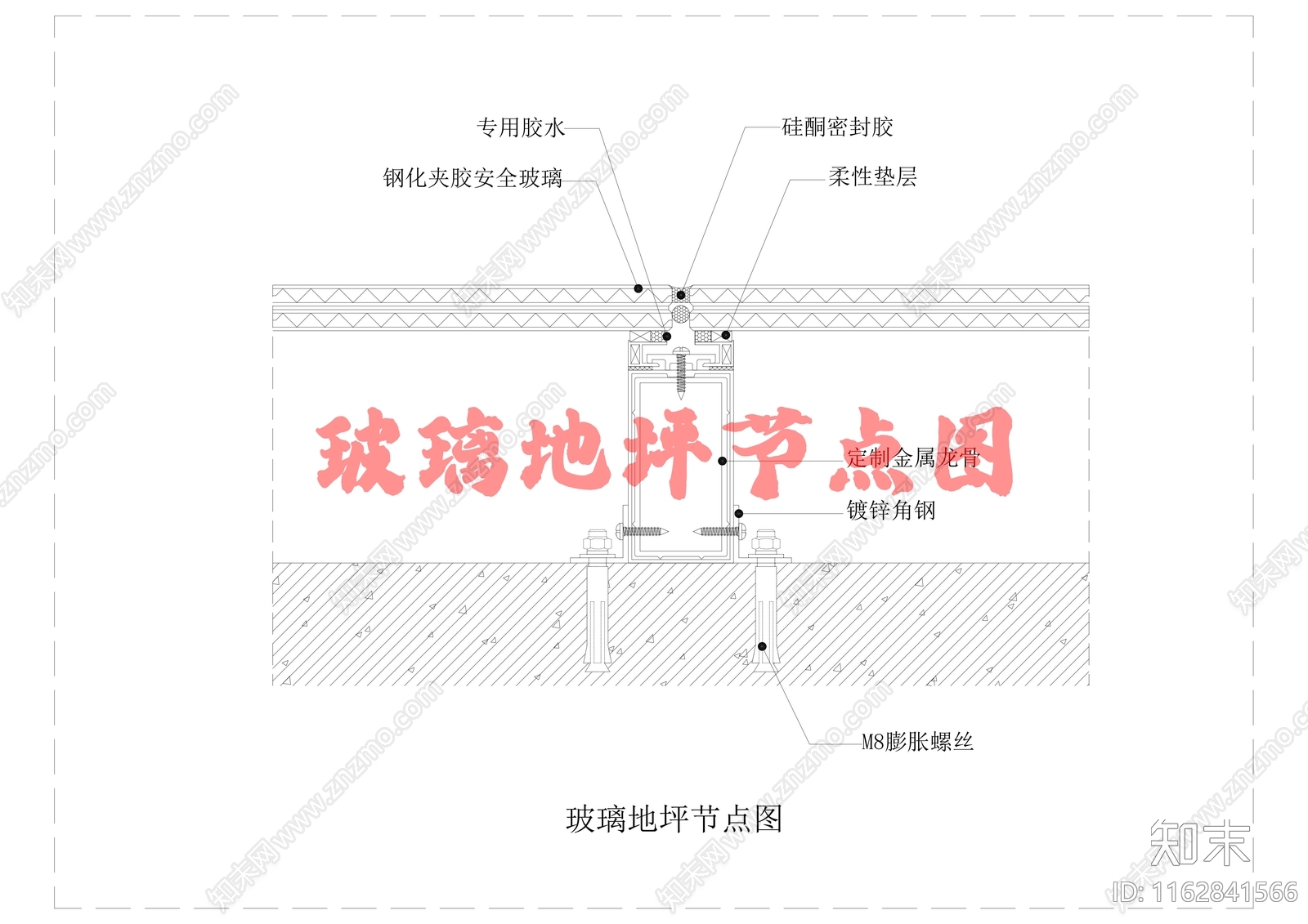 现代地面节点cad施工图下载【ID:1162841566】