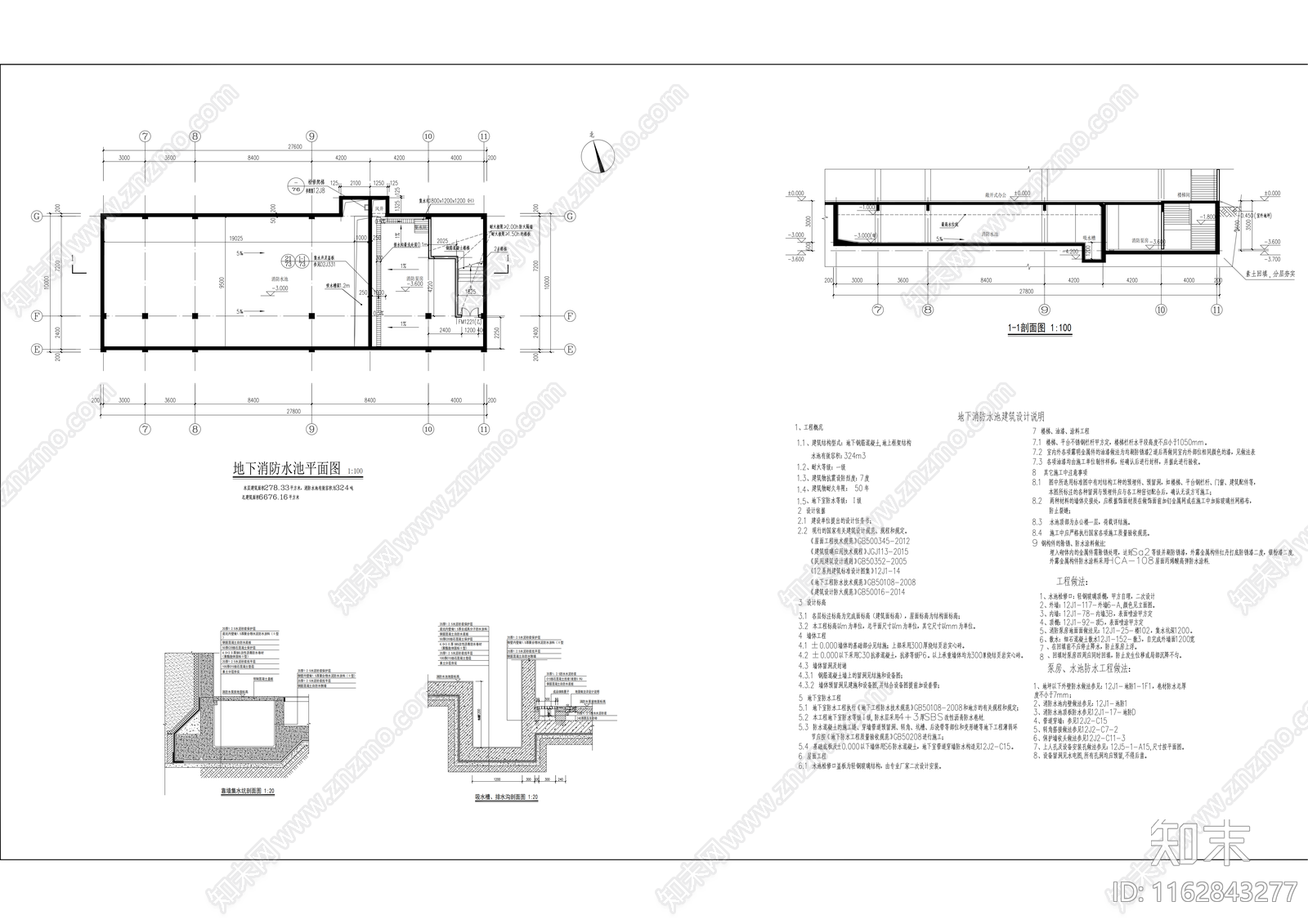 现代产业园建筑cad施工图下载【ID:1162843277】