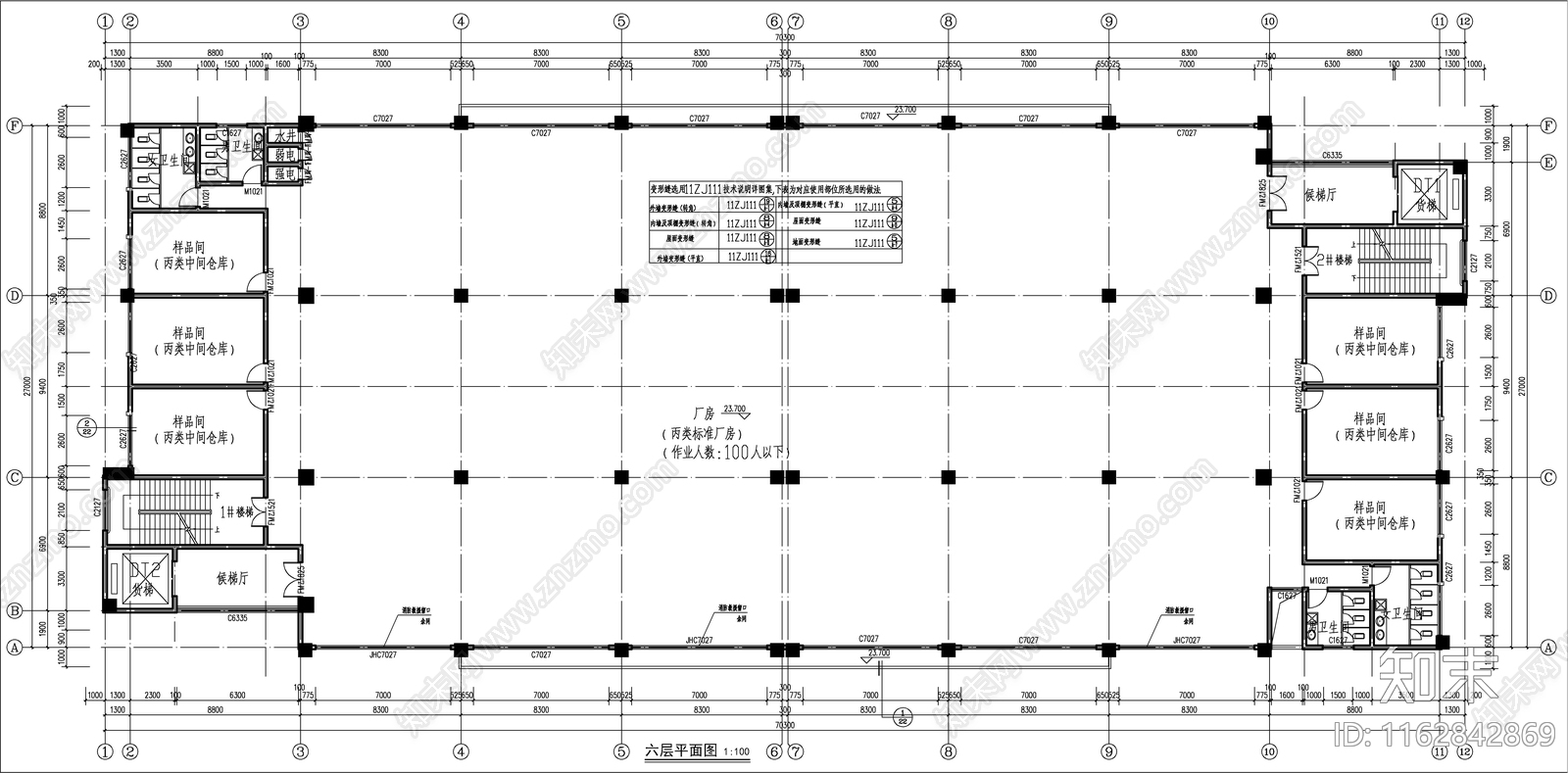 现代厂房cad施工图下载【ID:1162842869】