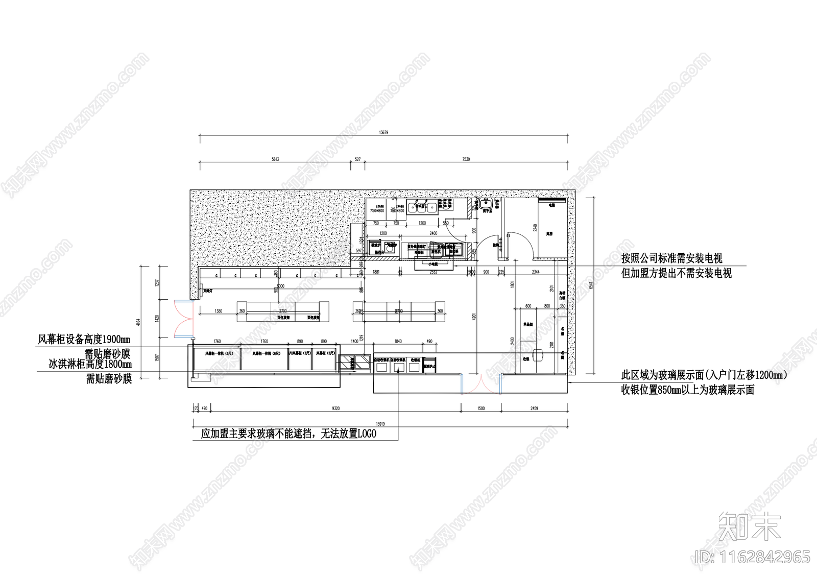 现代155平超市便利店cad施工图下载【ID:1162842965】
