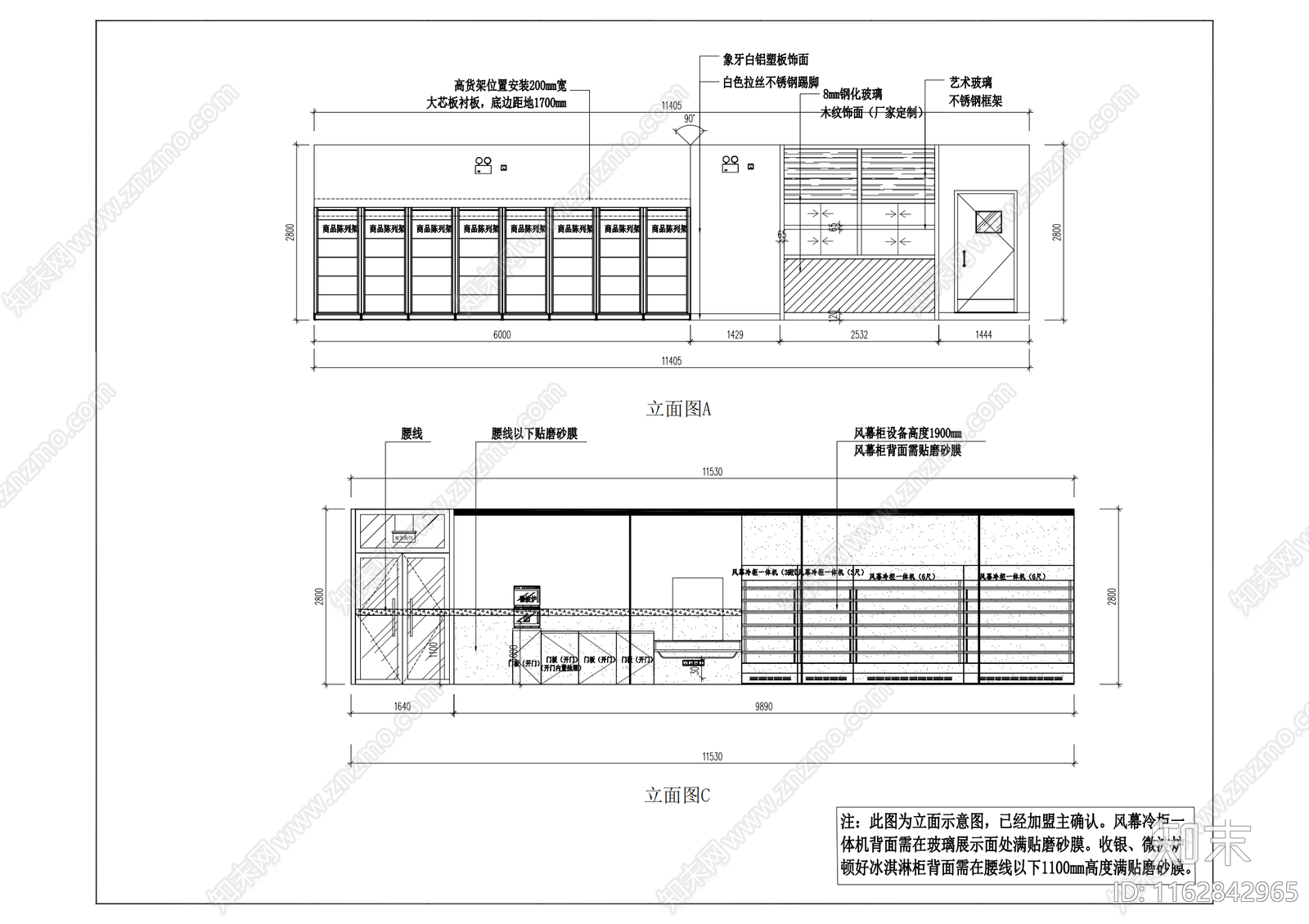 现代155平超市便利店cad施工图下载【ID:1162842965】