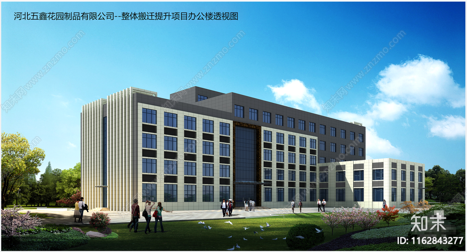 现代产业园建筑cad施工图下载【ID:1162843277】