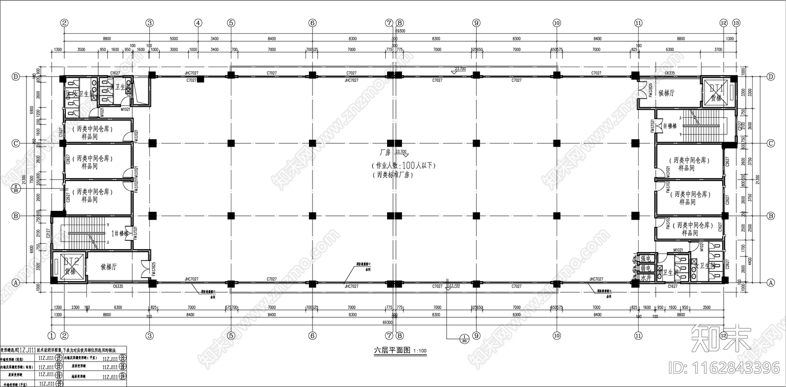 现代厂房cad施工图下载【ID:1162843396】