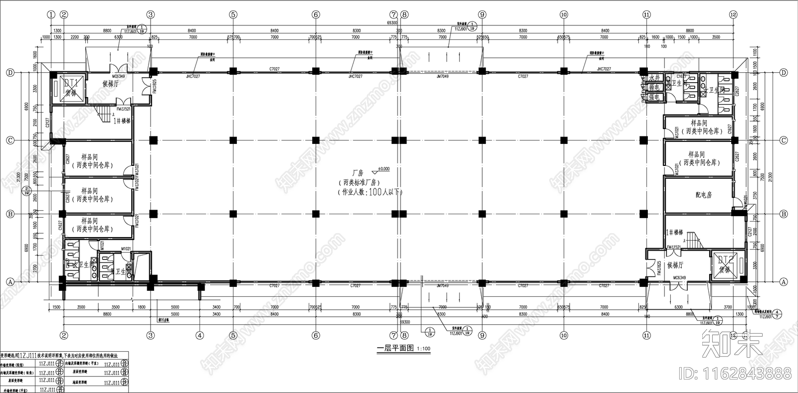 现代厂房cad施工图下载【ID:1162843888】