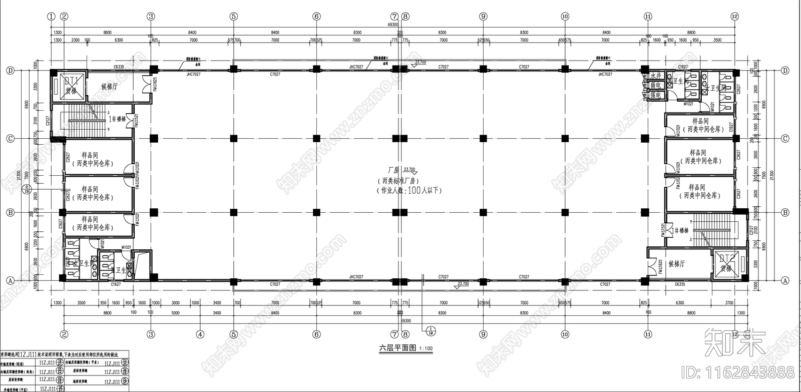 现代厂房cad施工图下载【ID:1162843888】