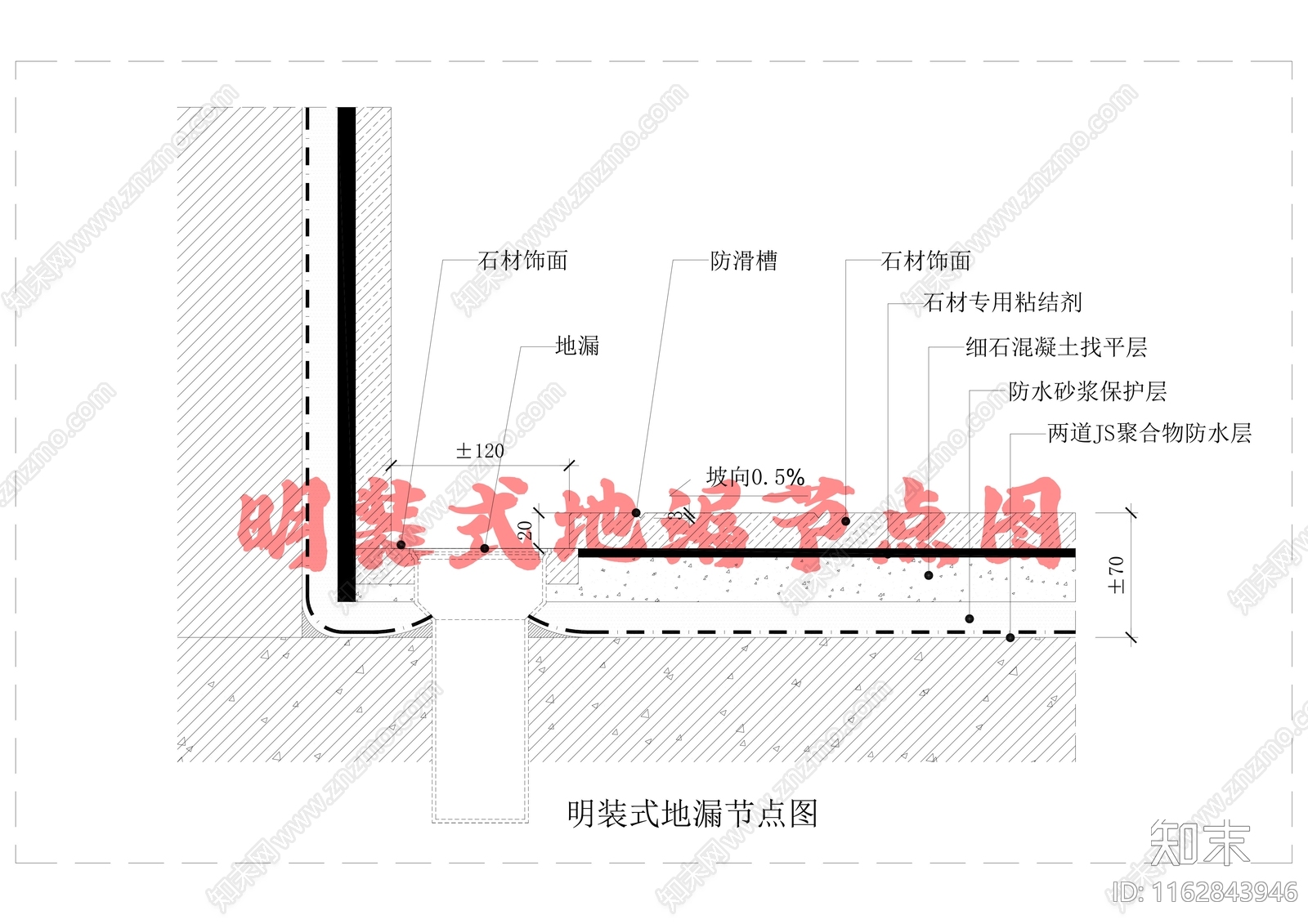 现代地面节点cad施工图下载【ID:1162843946】