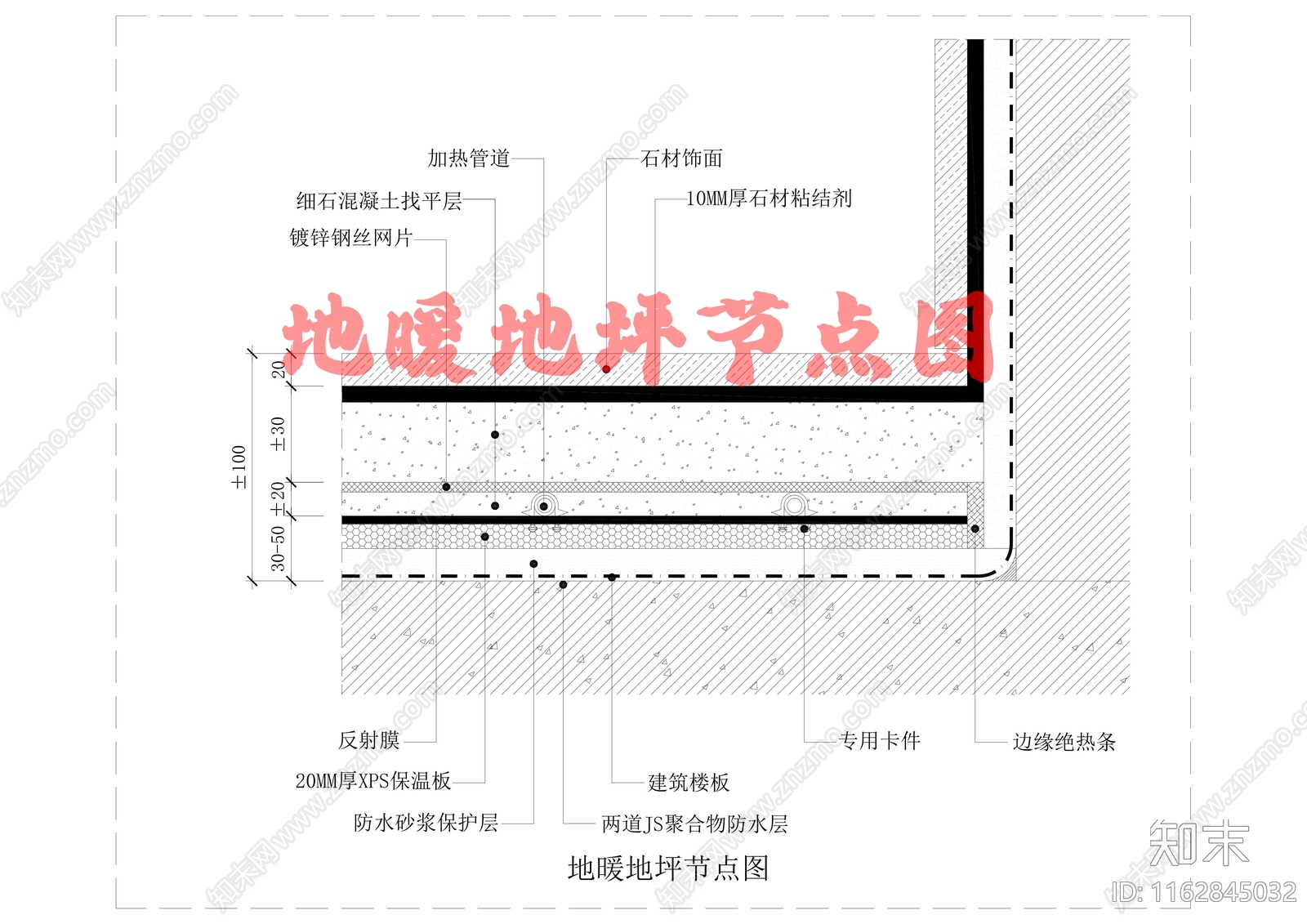 现代地面节点cad施工图下载【ID:1162845032】