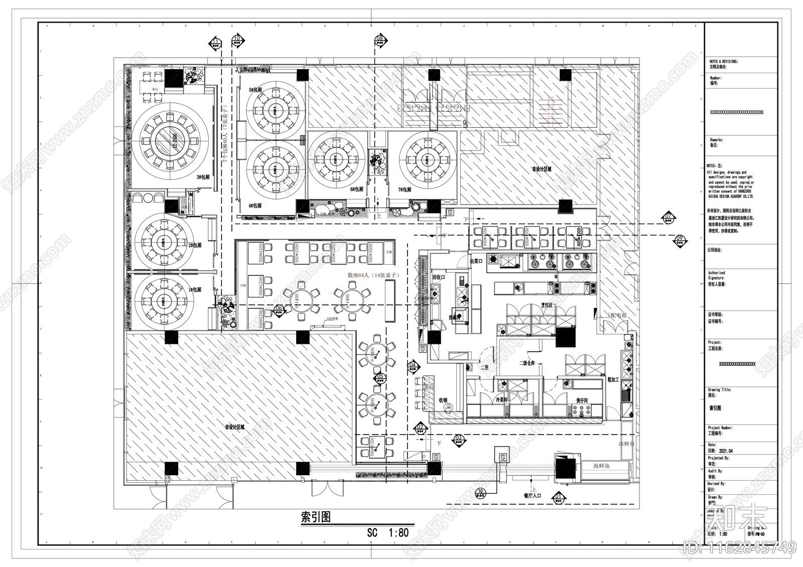 新中式520平禅意中餐厅cad施工图下载【ID:1162845749】