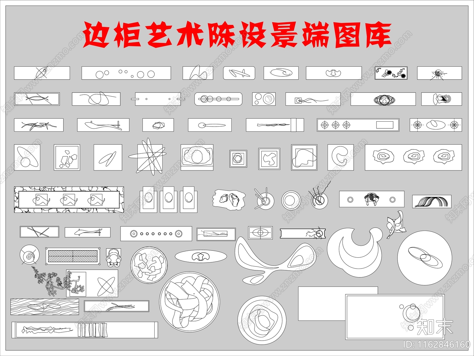 现代摆件边柜艺术陈设景端雕塑摆件艺术装置陶瓷图库施工图下载【ID:1162846160】