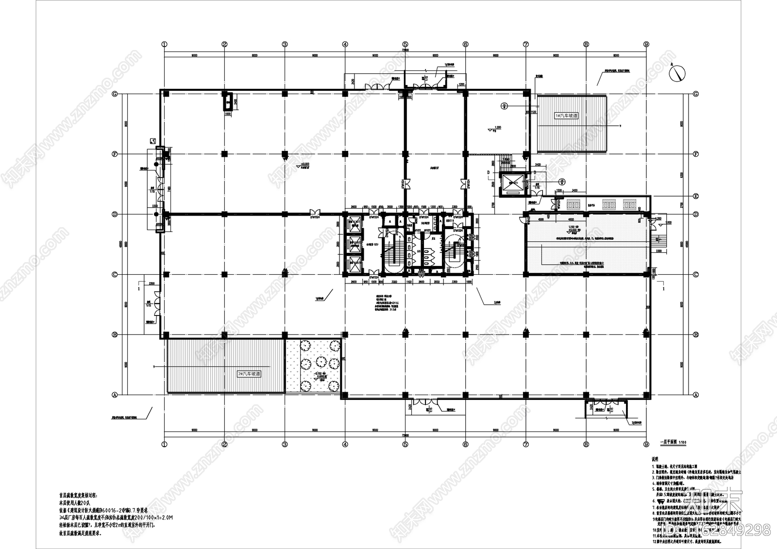 现代厂房cad施工图下载【ID:1162849298】