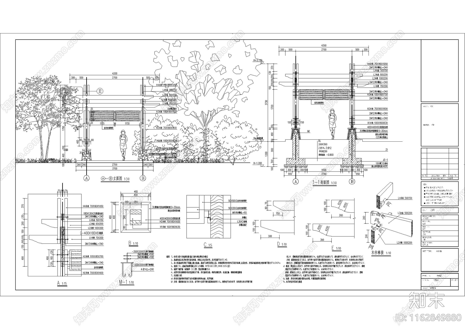 中式庭院cad施工图下载【ID:1162849880】
