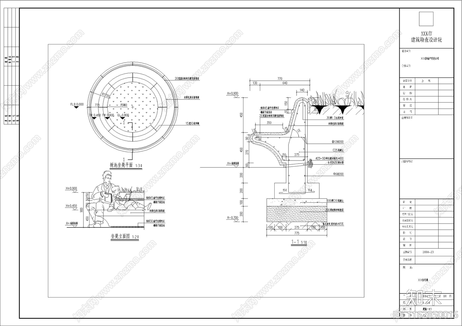 现代庭院cad施工图下载【ID:1162850015】