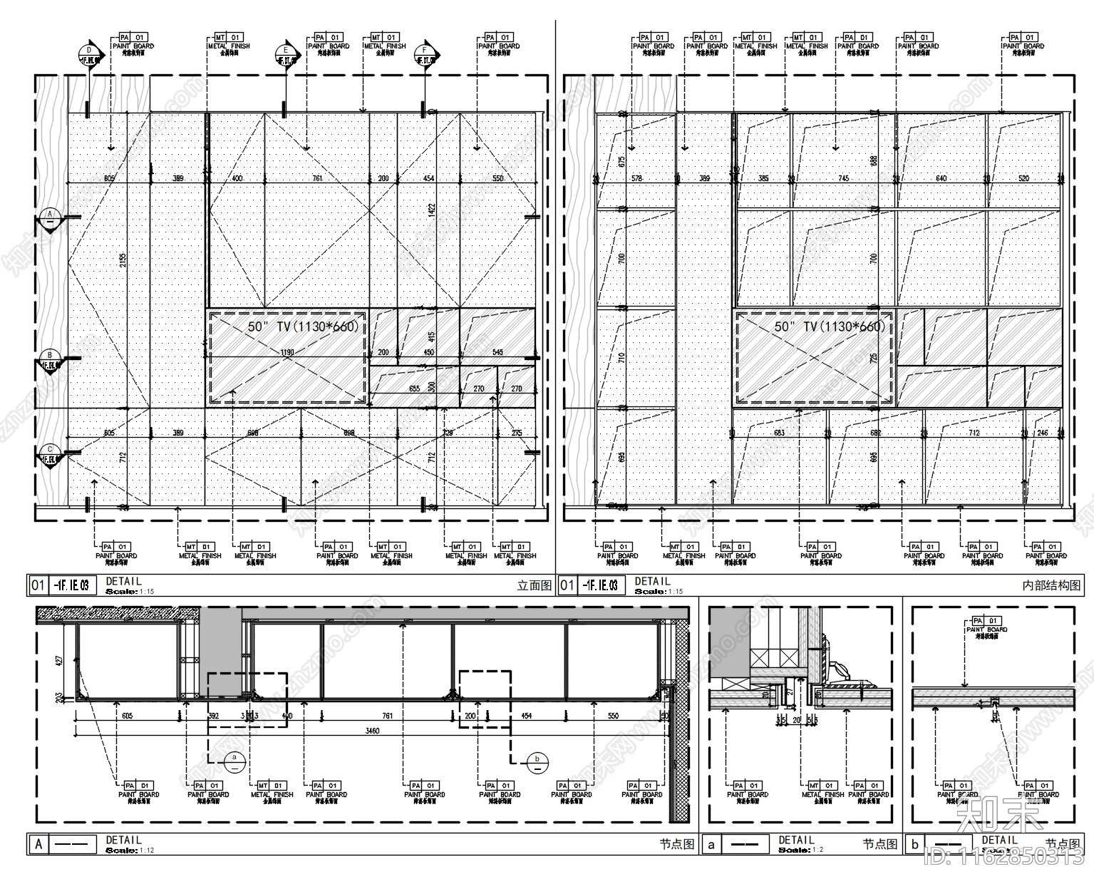 现代新中式家具节点详图cad施工图下载【ID:1162850313】