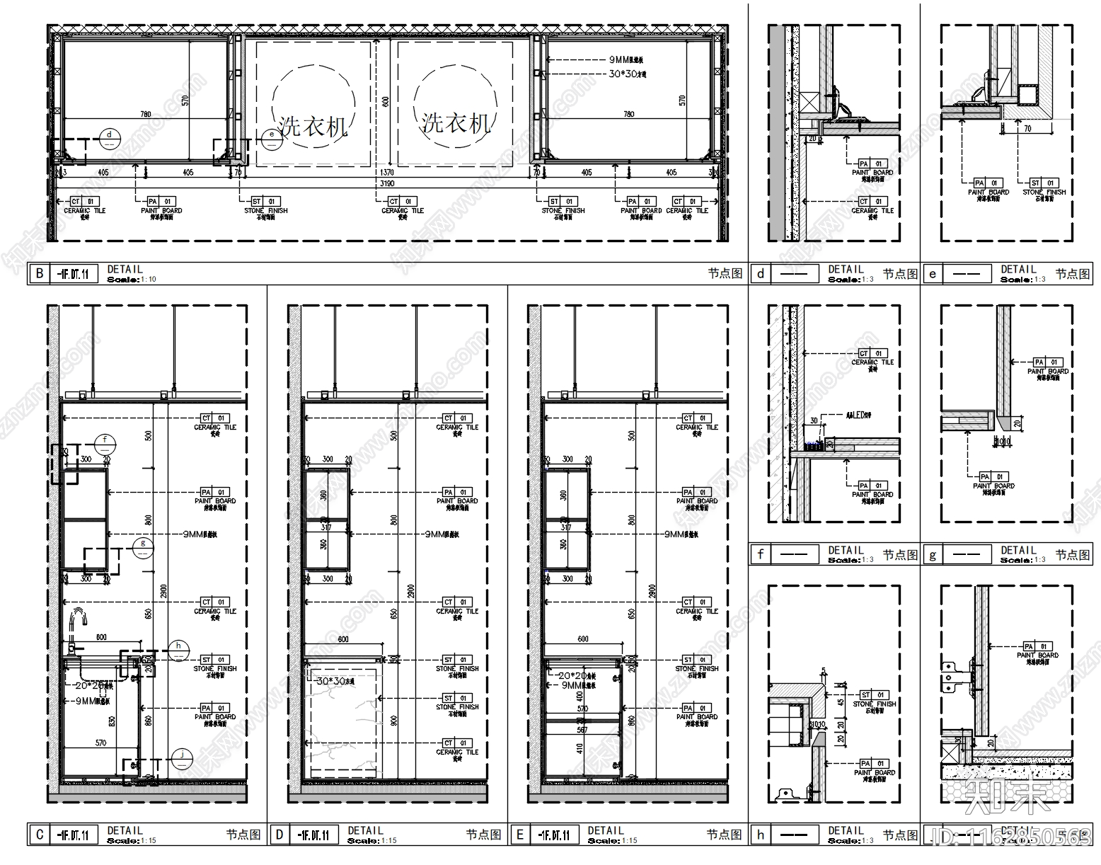 现代新中式家具节点详图cad施工图下载【ID:1162850563】