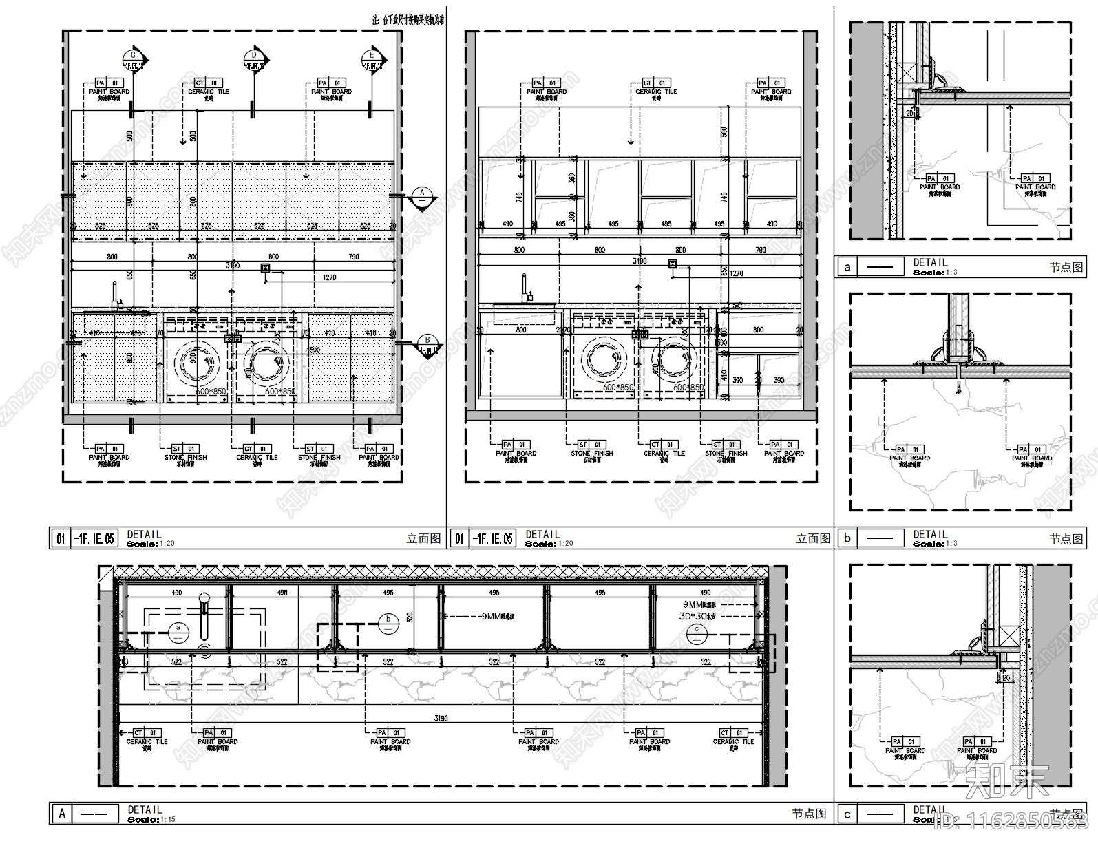 现代新中式家具节点详图cad施工图下载【ID:1162850563】