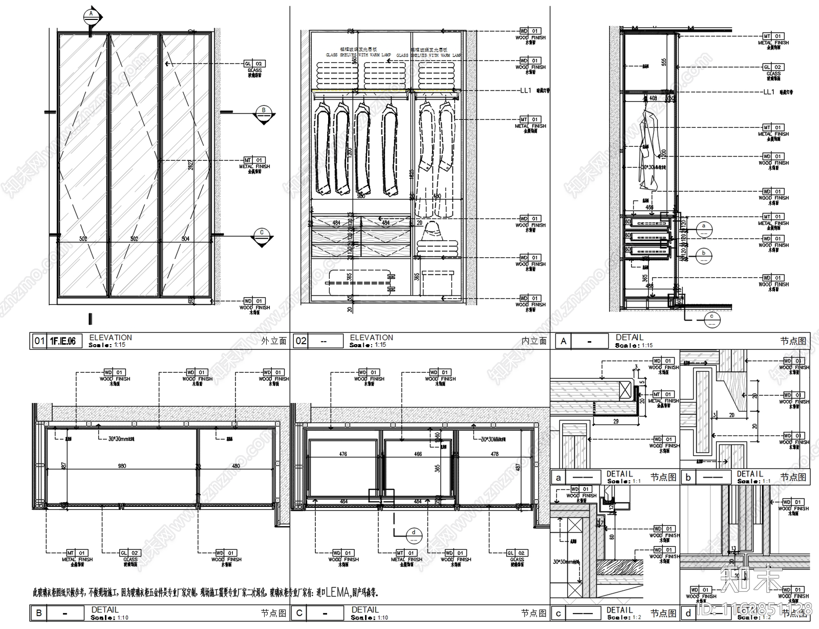 现代新中式家具节点详图cad施工图下载【ID:1162851128】