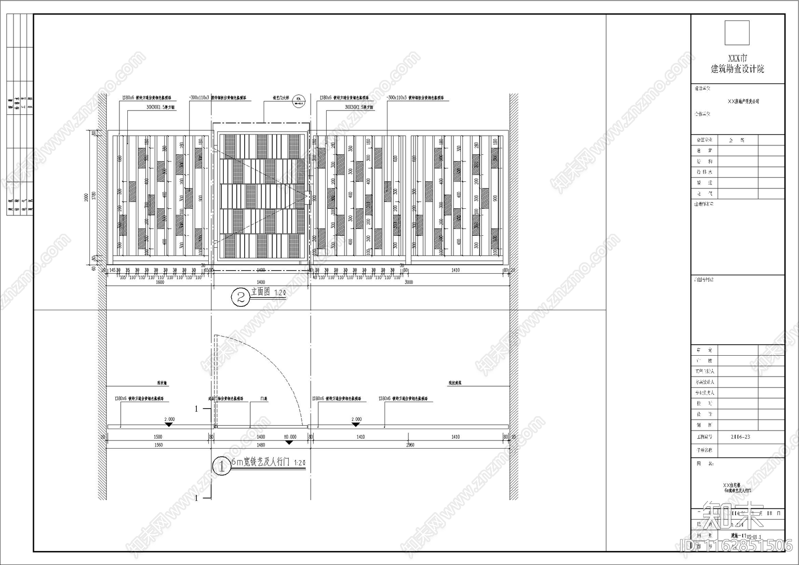现代庭院cad施工图下载【ID:1162851506】