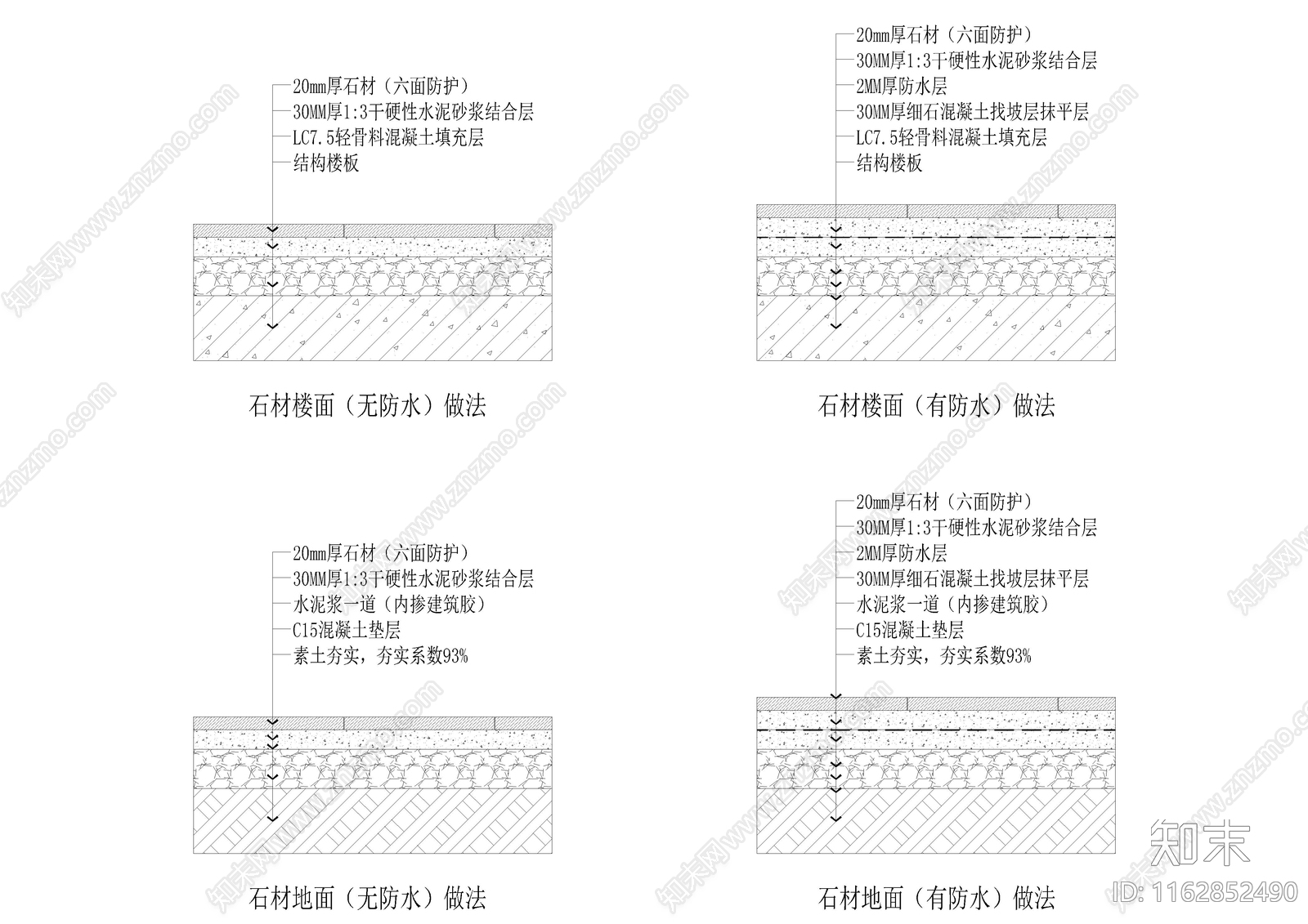 现代地面节点cad施工图下载【ID:1162852490】