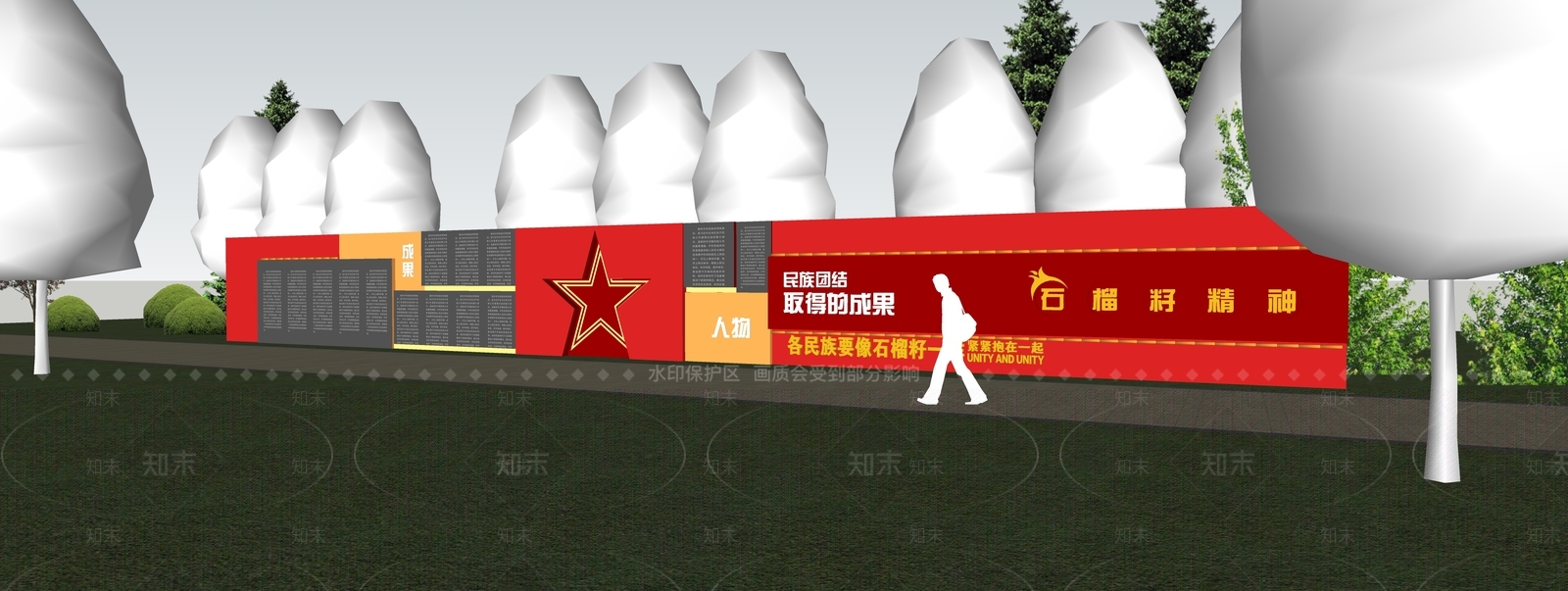 现代橱窗SU模型下载【ID:1162855989】